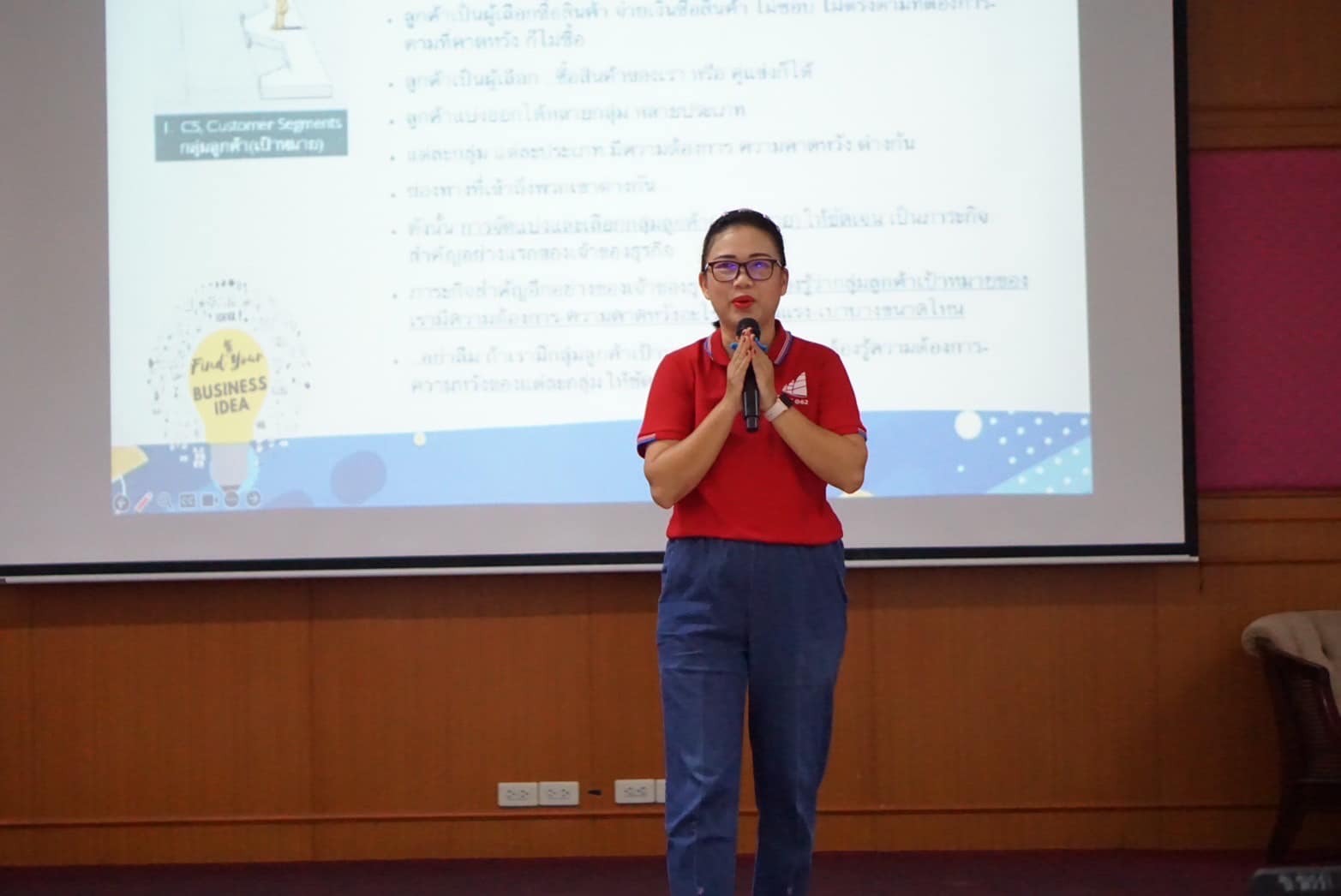 จบไปแล้วกับกิจกรรม อบรมการเสริมสร้างทักษะความรู้สู่การเป็นนักการตลาดรุ่นเยาว์ (MKT)วิทยากร อ.ดร.รัตนภรณ์ แซ่ลี้ และ ผศ.ดร.อนันต์ สุนทราเมธากุล ในวันที่ 3 มีนาคม 2567 ณ ตึกอินทนิล คณะบริหารธุรกิจและการจัดการ