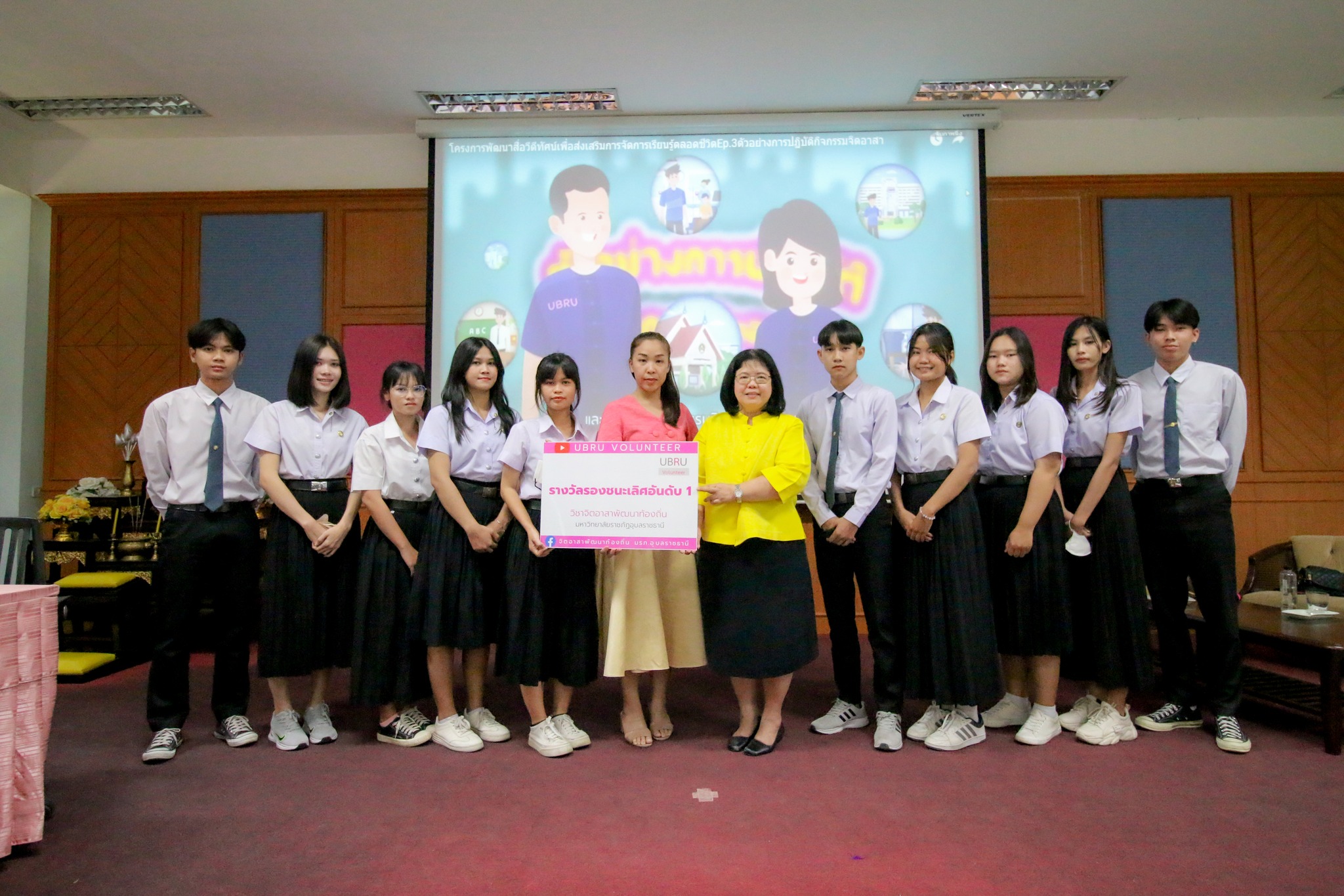 วันที่ 7 มีนาคม 2566 มอบรางวัลการปฏิบัติกิจกรรมจิตอาสาพัฒนาท้องถิ่น ภาคเรียนที่ 2/2565