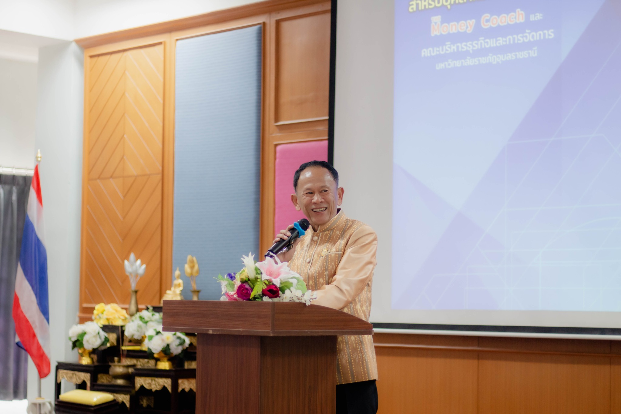 วันที่ 22 มี.ค. 67 รศ.ธรรมรักษ์ ละอองนวล รักษาราชการแทนอธิการบดี เป็นประธานเปิดโครงการการวางแผนการเงิน สำหรับบุคลากรมหาวิทยาลัย กล่าวรายงานโดย รศ.ดร.ประนอม คำผา คณบดีคณะบริหารธุรกิจและการจัดการ วิทยากรโดย นายจักรพงษ์ เมษพันธุ์ (โค้ชหนุ่ม MONEY COACH) ผู้ช