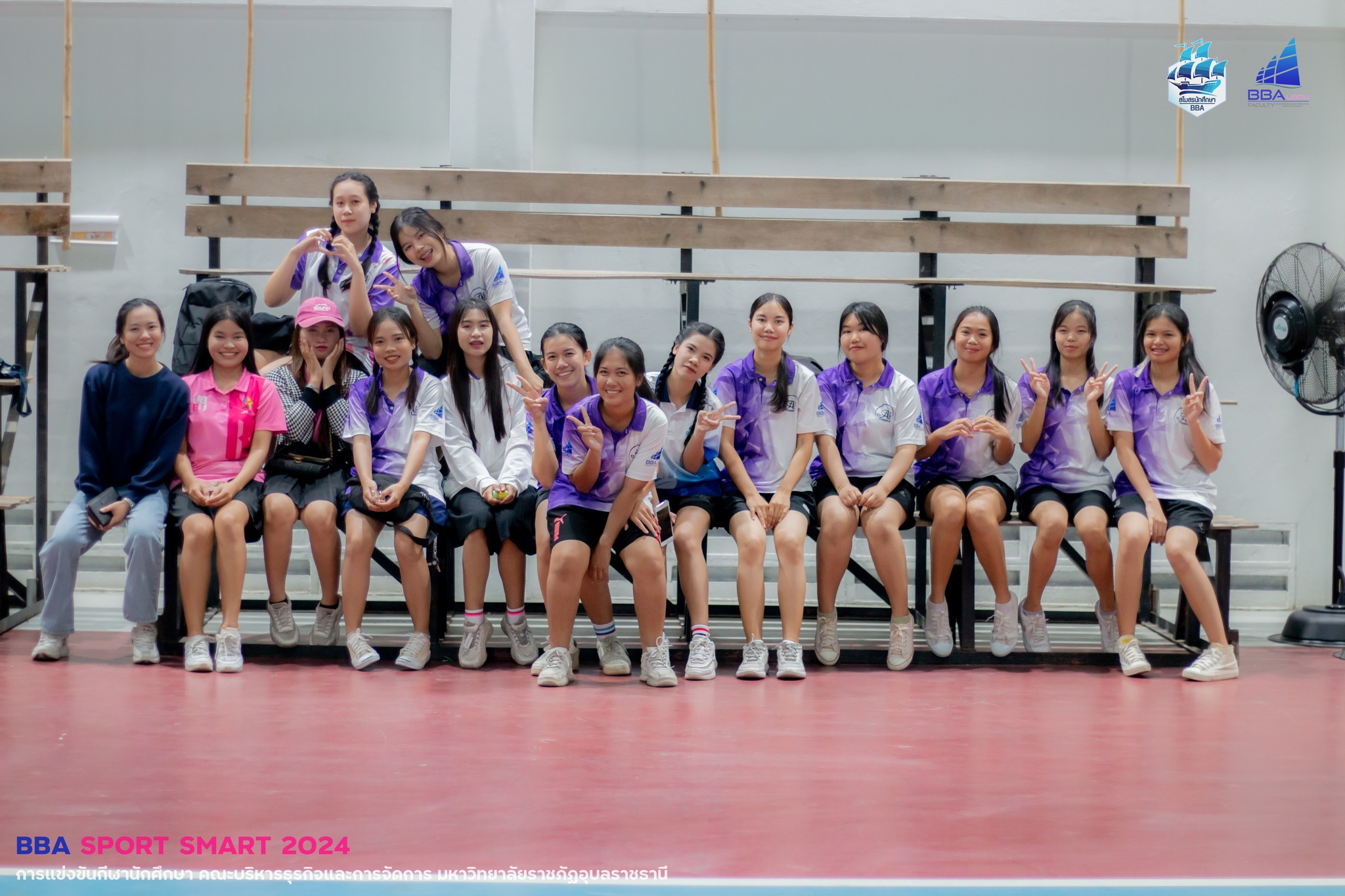 การแข่งขันแชร์บอล ?BBA SPORTS 2024? วันที่ 8 ม.ค. 67 #BBASPORTS2024 บรรยากาศการแข่งขันกีฬาแชร์บอล ในการแข่งขันกีฬานักศึกษา คณะบริหารธุรกิจและการจัดการ ?BBA SPORTS 2024? ณ สนาม Indoor Stadium มหาวิทยาลัยราชภัฏอุบลราชธานี