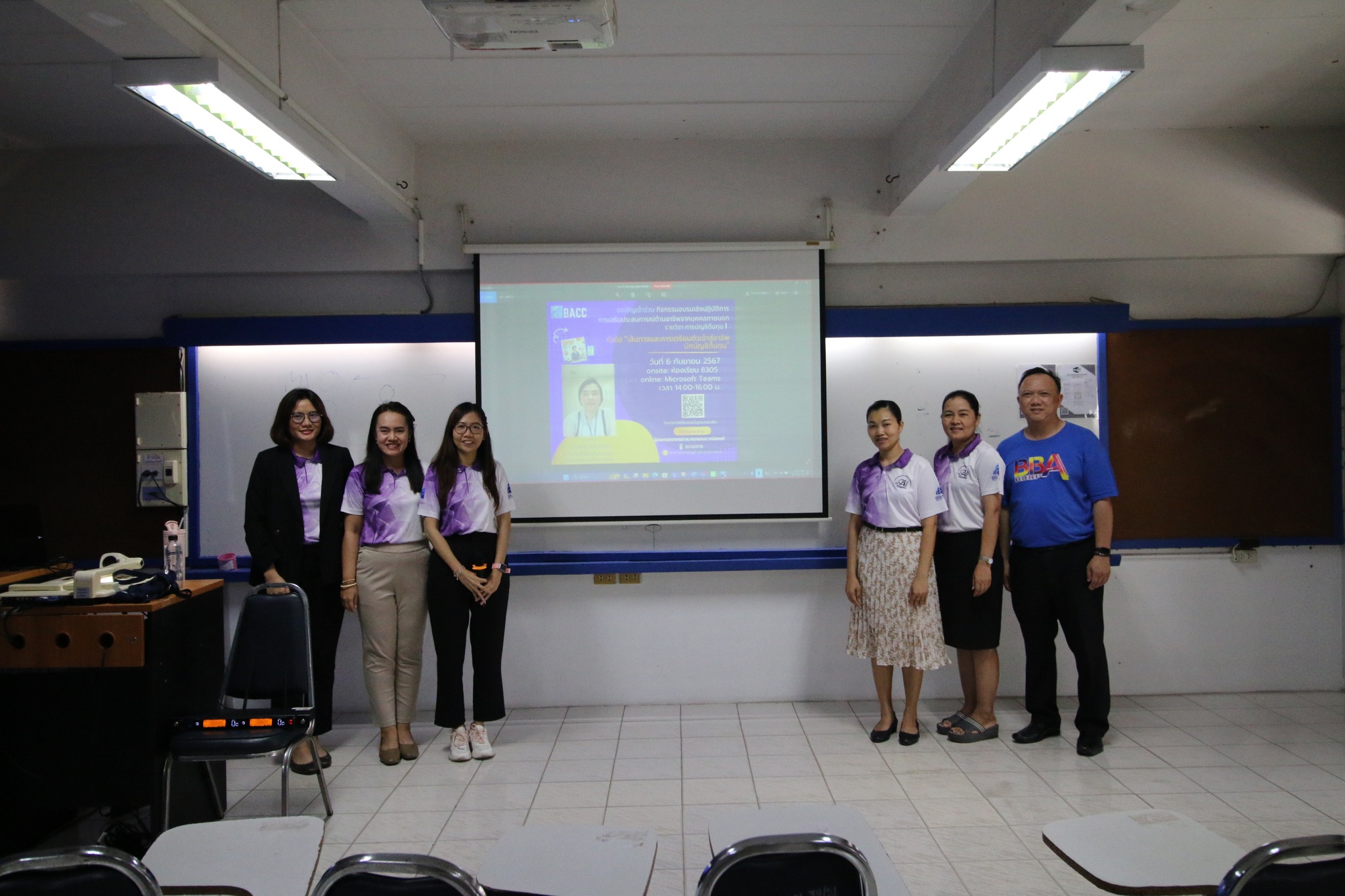 6 ก.ย. 67 ณ ห้อง 8305 อาคารเรียน 8 คณะบริหารธุรกิจและการจัดการ มหาวิทยาลัยราชภัฏอุบลราชธานี เส้นทางและการเตรียมตัวสู่อาชีพนักบัญชีต้นทุน ?บริหารธุรกิจวิชาการ? ครั้งที่ 10 (ACBA 2024)