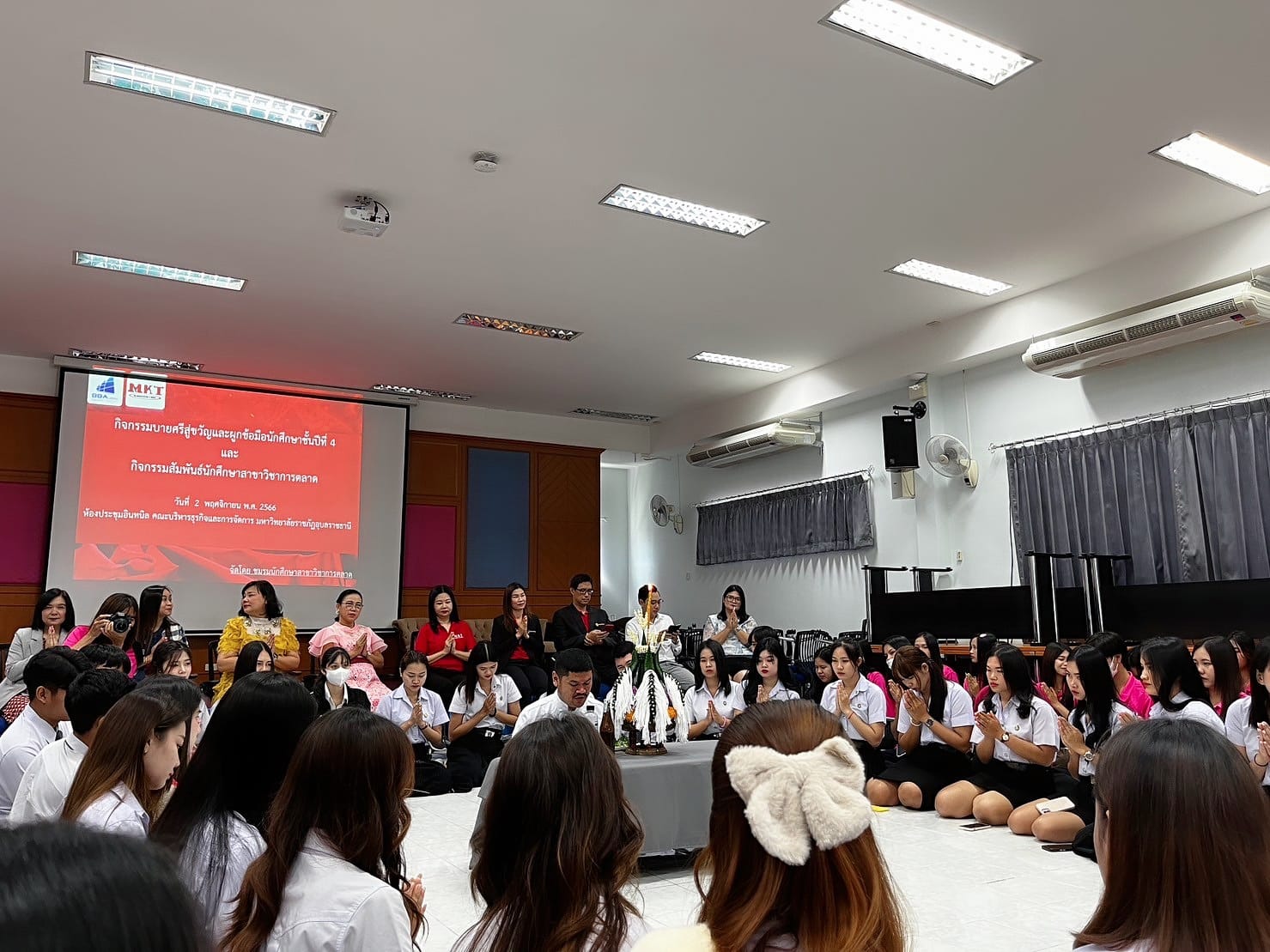 ภาพบรรยากาศ