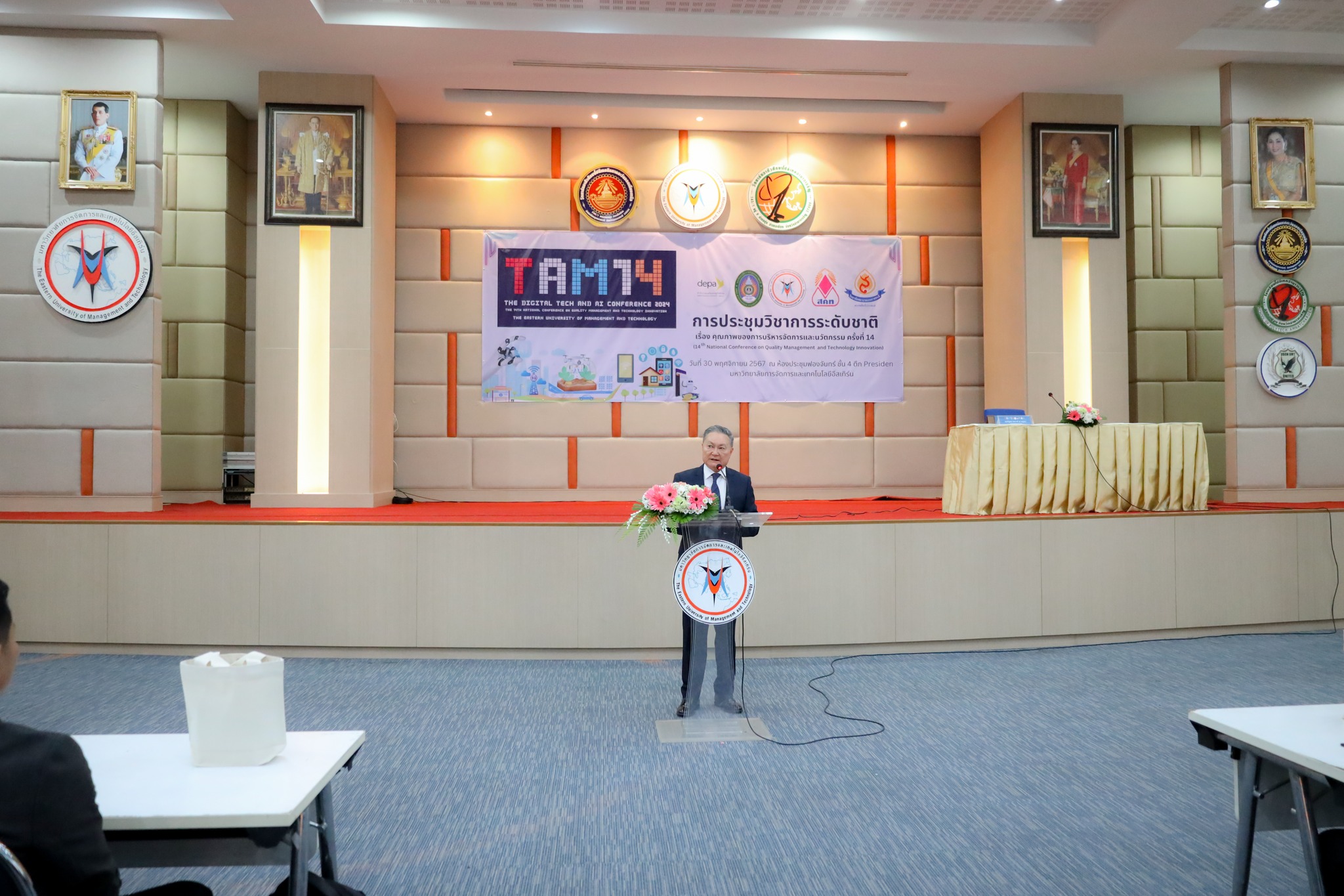 30 พฤศจิกายน 2567 พิธีเปิดการประชุมวิชาการระดับชาติ เรื่อง คุณภาพของการบริหารจัดการและนวัตกรรม ครั้งที่ 14 ณ ห้องประชุมฟองจันทร์ ชั้น 4