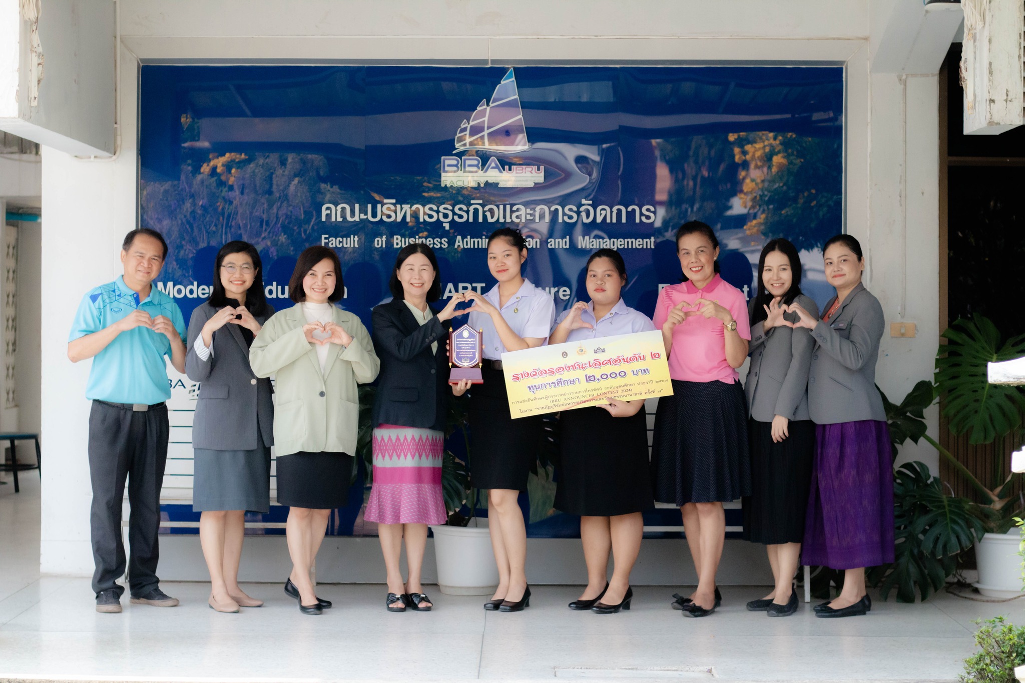 รางวัลรองชนะเลิศ อันดับ 2 การแข่งขันผู้ประกาศข่าวรายการโทรทัศน์ระดับอุดมศึกษาประจำปี 2567???????? -------------- วันที่ 21 ก.พ. 67 รศ.ดร.ประนอม คำผา คณบดีคณะบริหารธุรกิจและการจัดการ พร้อมด้วยผู้บริหาร คณาจารย์ ร่วมแสดงความยินดีกับ นางสาวจิราพร แก้วมาลา นั