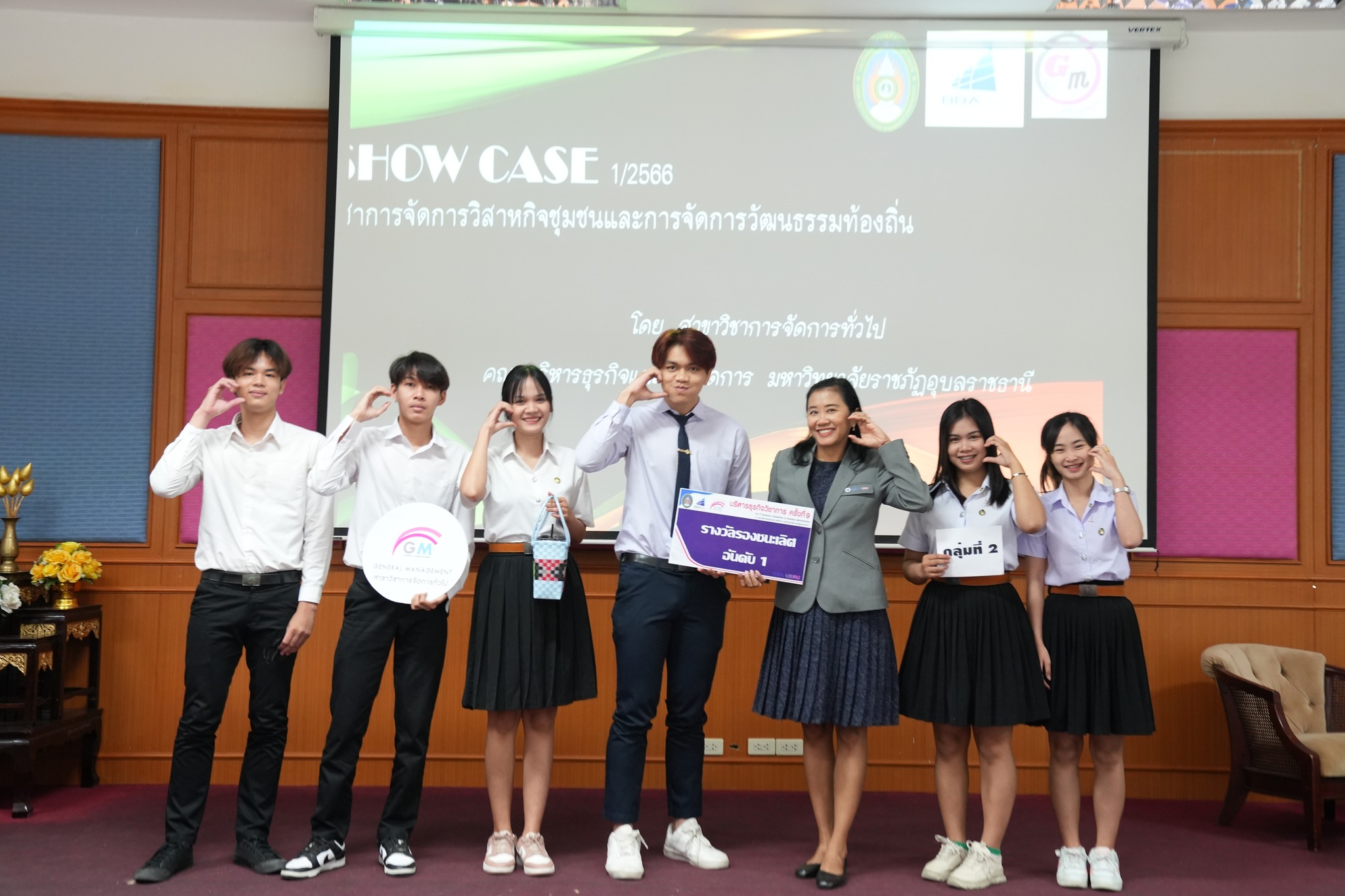 เพราะการวางแผนจะนำเราสู่เป้าหมายและความสำเร็จ . ยกระดับผิตภัณฑ์วิสาหกิจชุมชน ให้ตอบโจทย์ตลาดและสังคม