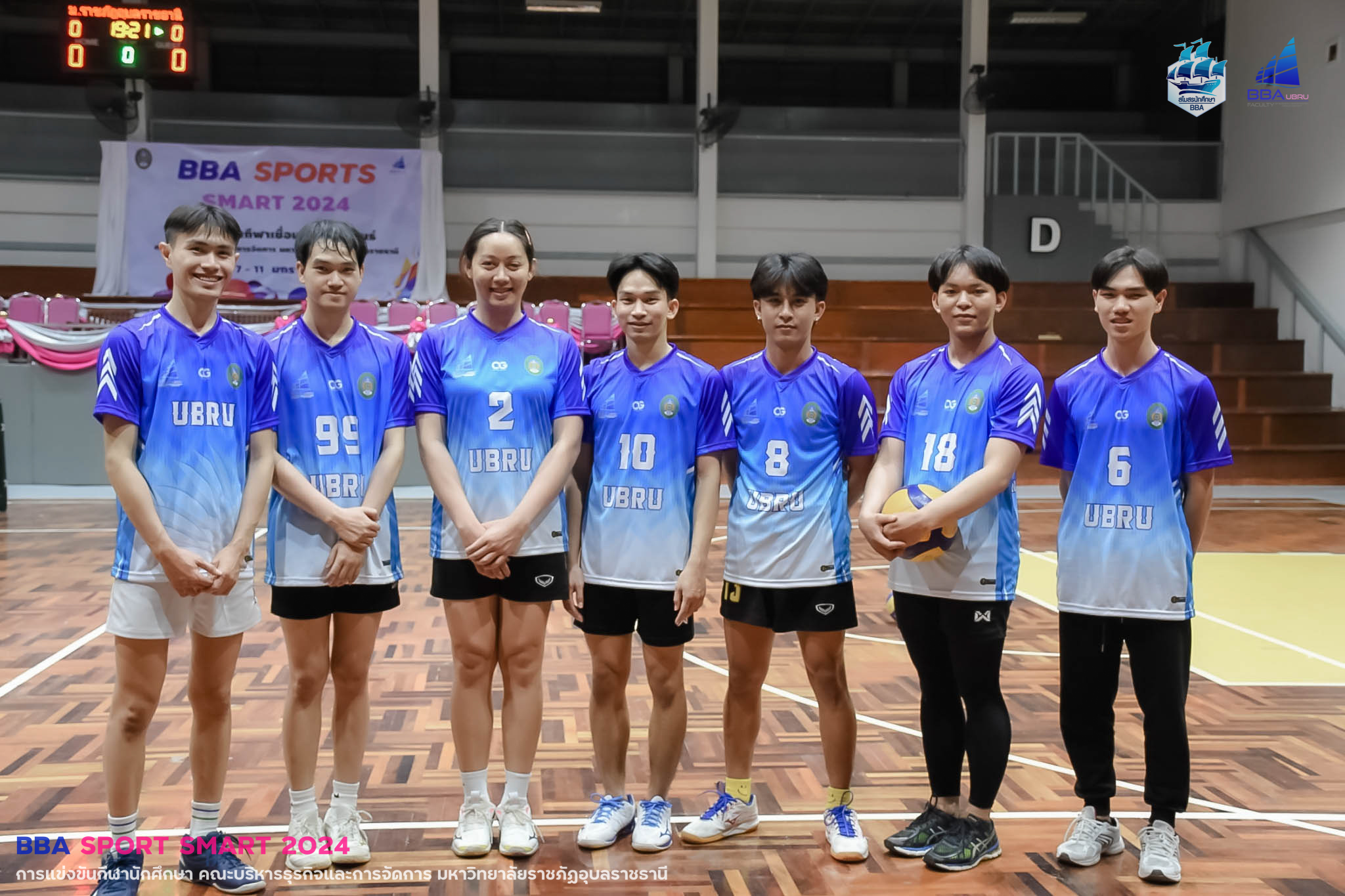 การแข่งขันวอลเลย์บอล (ชาย) ?BBA SPORTS 2024? วันที่ 8 ม.ค. 67 #BBASPORTS2024 บรรยากาศการแข่งขันกีฬาวอลเลย์บอล (ชาย) ในการแข่งขันกีฬานักศึกษา คณะบริหารธุรกิจและการจัดการ ?BBA SPORTS 2024? ณ โรงยิมเนเซียม มหาวิทยาลัยราชภัฏอุบลราชธานี