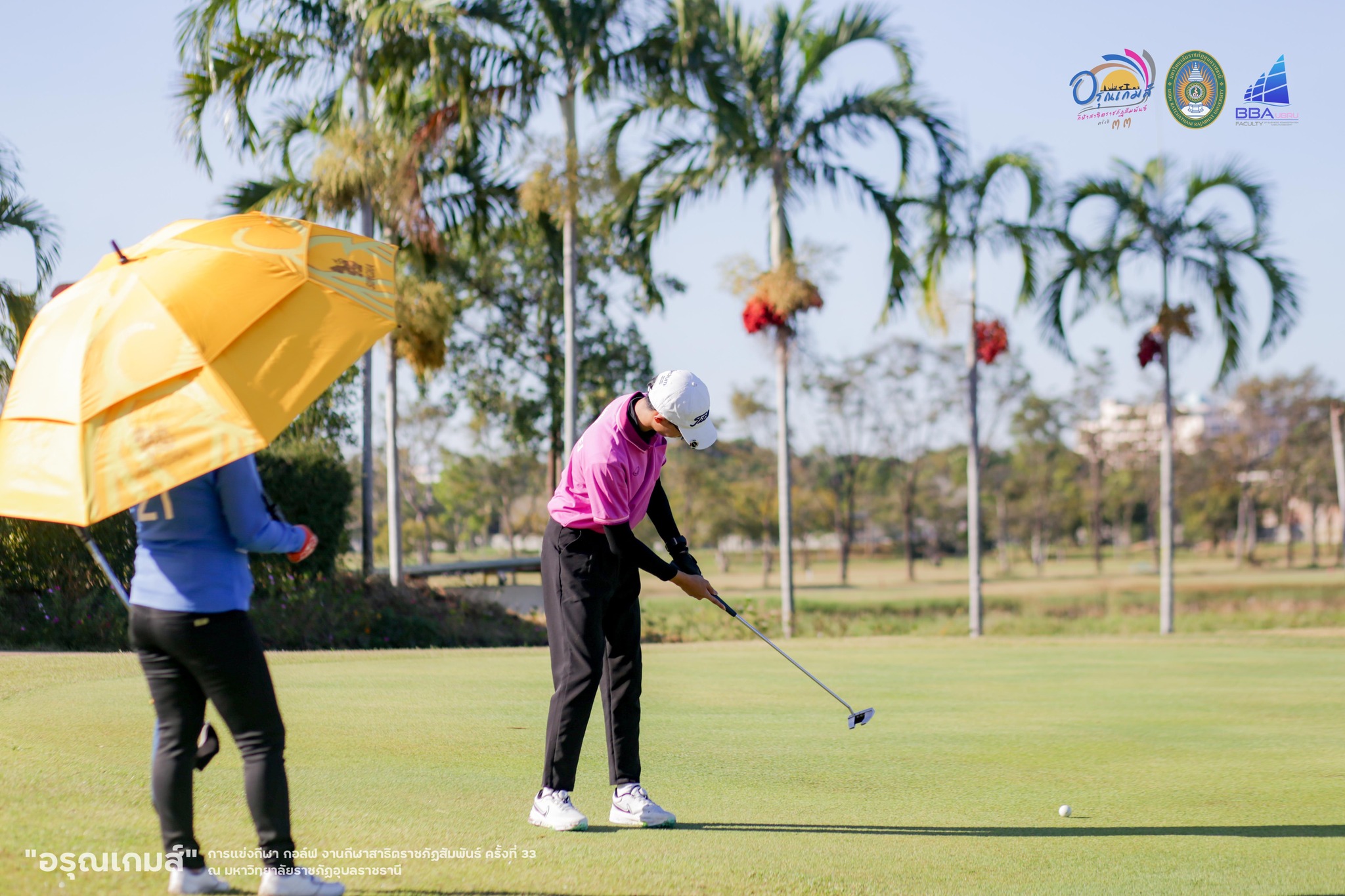 บรรยากาศการแข่งกีฬา กอล์ฟ งานกีฬาสาธิตราชภัฏสัมพันธ์ ครั้งที่ 33 ? อรุณเกมส์ ? วันที่ 6 ธ.ค. 66 ณ สนามกอล์ฟกองบิน 21 จ.อุบลราชธานี
