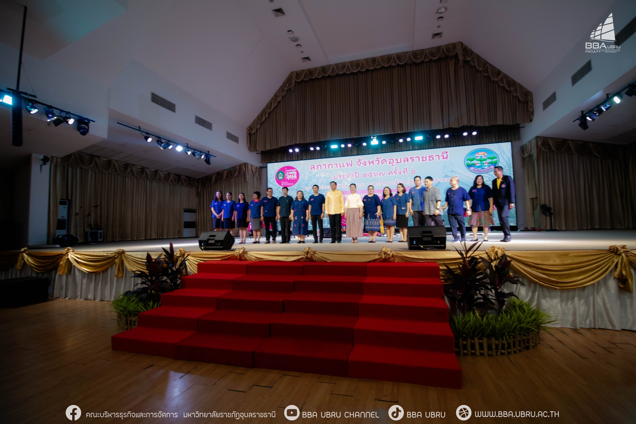 23 ก.ค. 67 ณ หอประชุมไพรพะยอม งานสภากาแฟ จังหวัดอุบลราชธานี