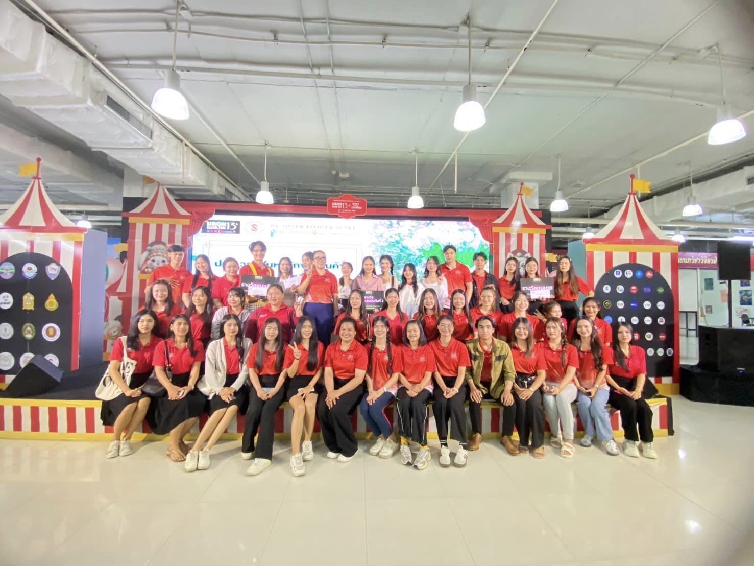 16 ส.ค. 67 ณ ห้างสรรพสินค้าสุนีย์ ทาวเวอร์ เข้าร่วมจัดกิจกรรมและแข่งขัน ?การประกวด เฟ้นหานักขายสินค้า ระดับอุดมศึกษา