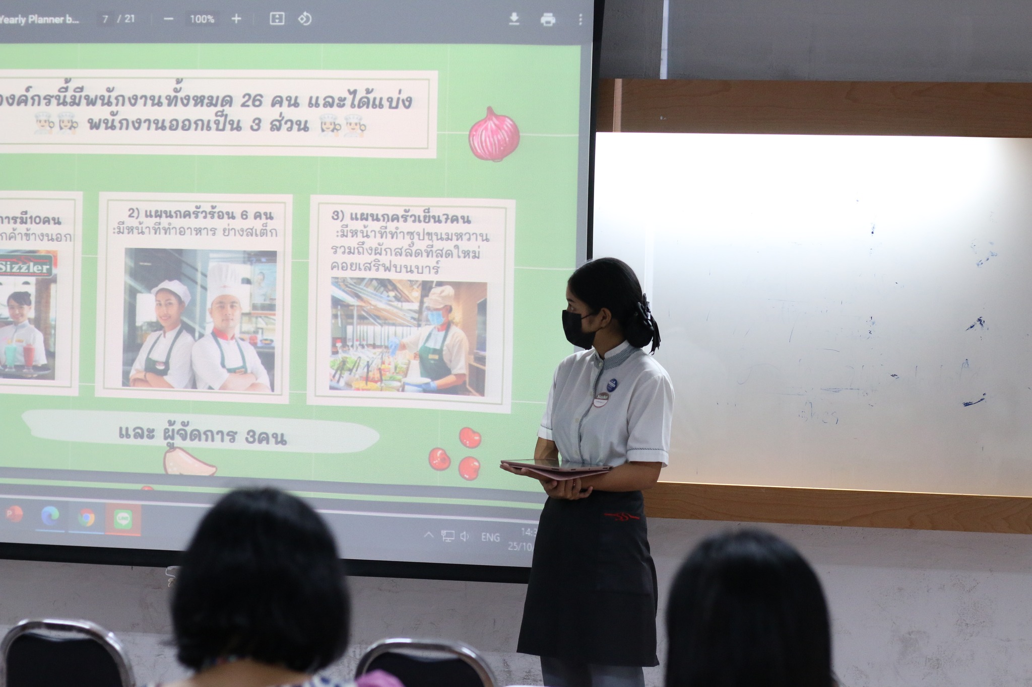 วันที่ 25 ต.ค 65 ณ คณะบริหารธุรกิจและการจัดการ มรภ.อบ:HRMI เป็นหลักสูตรที่สามารถผลิตบัณฑิตให้มีความเชี่ยวชาญด้านการบริหารทรัพยากรมนุษย์มุ่งสู่องค์กรนวัตกรรม เพื่อพัฒนาท้องถิ่นอย่างยั่งยืน