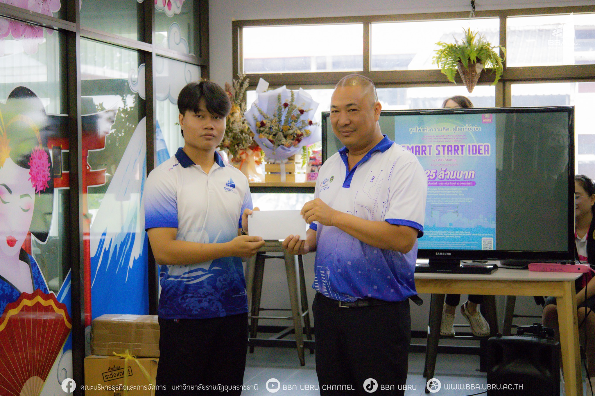 วันที่ 21 พ.ค. 67 BBA UBRU คว้า 2 รางวัล โครงการธนาคารออมสิน กิจกรรมSmart Start Idea by GSB