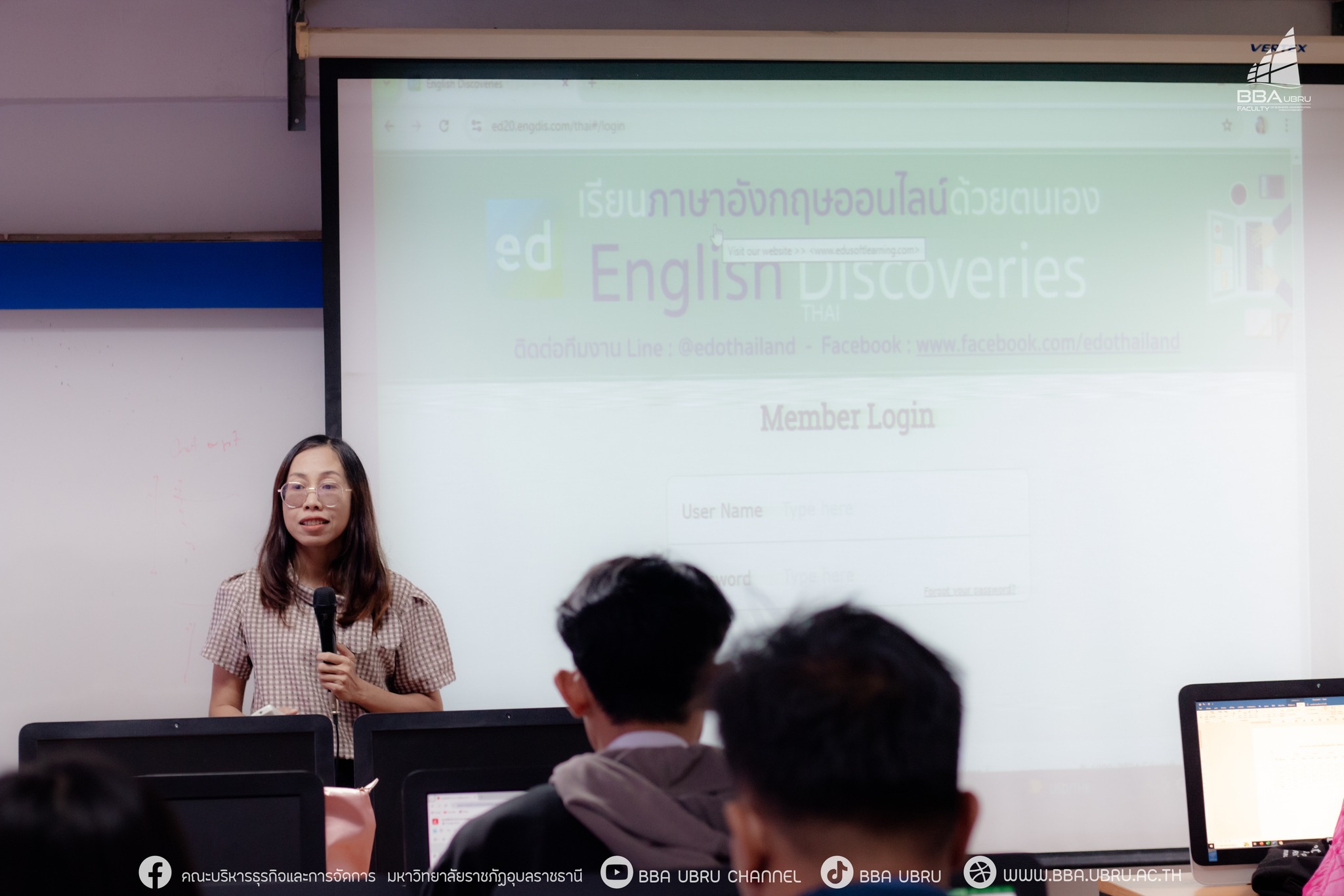 จัดอบรมเชิงปฏิบัติการ หัวข้อ การให้ความรู้ด้านภาษาอังกฤษ