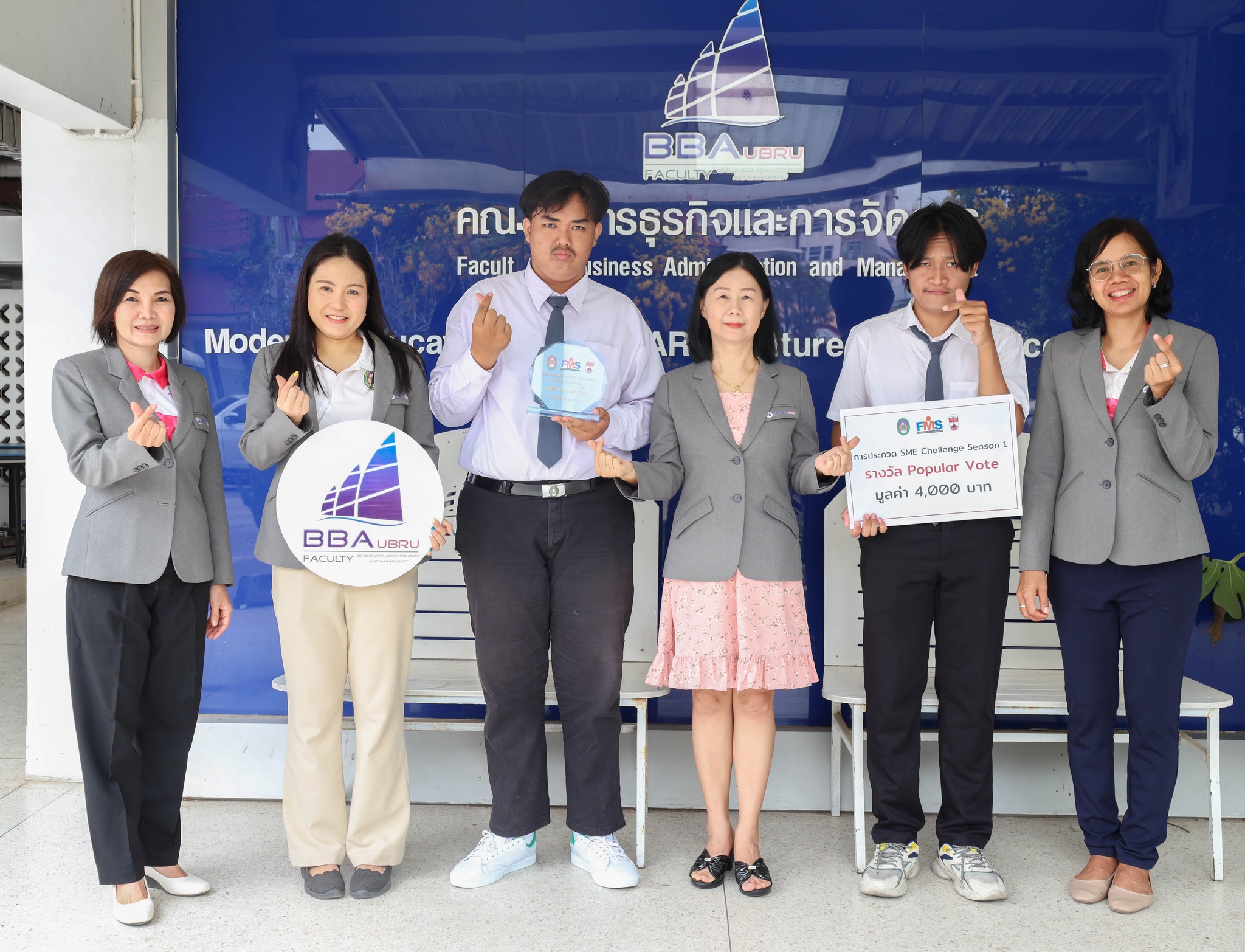 9 เม.ย. 67 แสดงความยินดีกับนักศึกษาและอาจารย์ สาขาวิชานิเทศศาสตร์ ได้รับรางวัล Popular Vote การประกวดคลิป TikTok ในกิจกรรม SME Challenge Season 1 ประจำปี 2567 จากคณะวิทยาการจัดการ มหาวิทยาลัยราชภัฏสวนสุนันทา กรุงเทพมหานคร