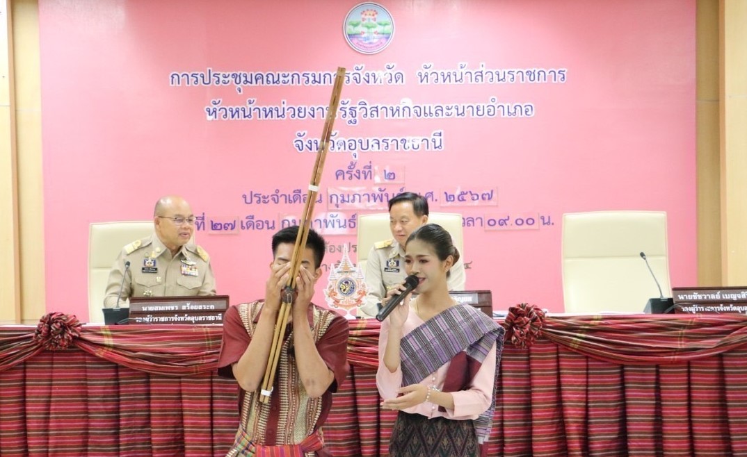 รับมอบเกียรติบัตรจากนายศุภศิษย์ กอเจริญยศ ผู้ว่าราชการจังหวัดอุบลราชธานี รางวัลชนะเลิศ การประกวดหมอลำกลอนทำนองอุบล