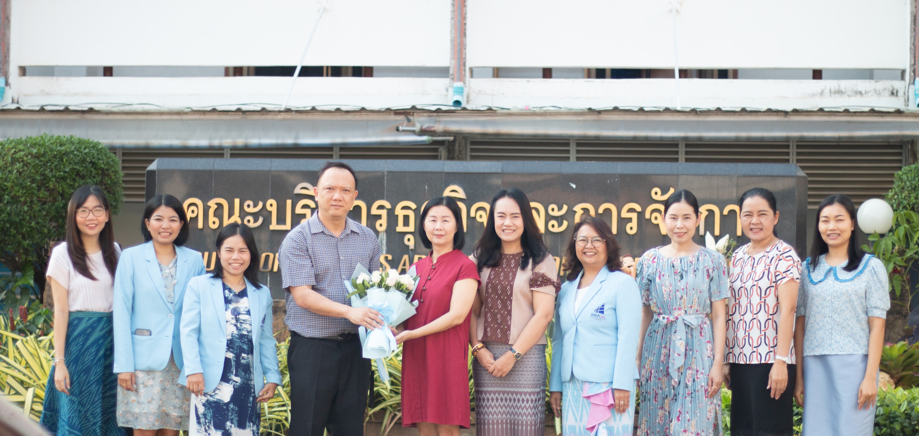 วันที่ 1 ก.พ. 67 นำโดย ผศ.ดร.หทัยรัตน์ ไชยสัตย์ และคณาจารย์ ร่วมแสดงความยินดีกับ รศ.ดร.ประนอม คำผา ที่ดำรงตำแหน่ง คณบดีคณะบริหารธุรกิจและการจัดการ มหาวิทยาลัยราชภัฏอุบลราชธานี ---------------- #คณะบริหารธุรกิจและการจัดการ #มหาวิทยาลัยราชภัฏอุบลราชธานี