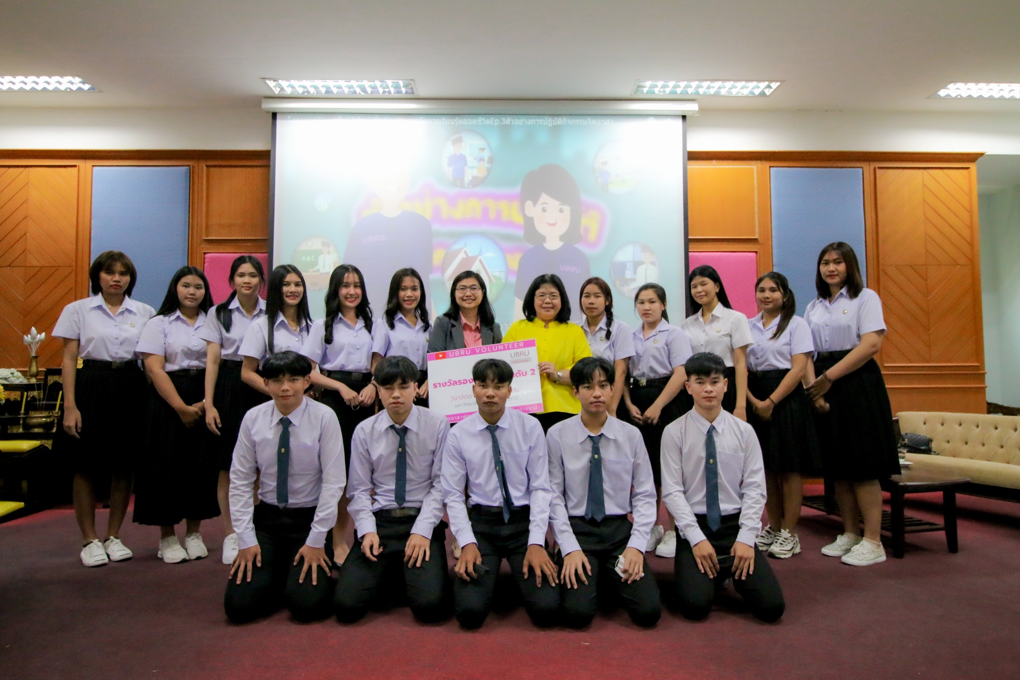 วันที่ 7 มีนาคม 2566 มอบรางวัลการปฏิบัติกิจกรรมจิตอาสาพัฒนาท้องถิ่น ภาคเรียนที่ 2/2565