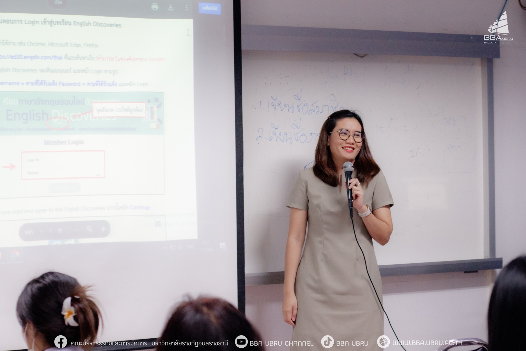 จัดอบรมเชิงปฏิบัติการ หัวข้อ การให้ความรู้ด้านภาษาอังกฤษ