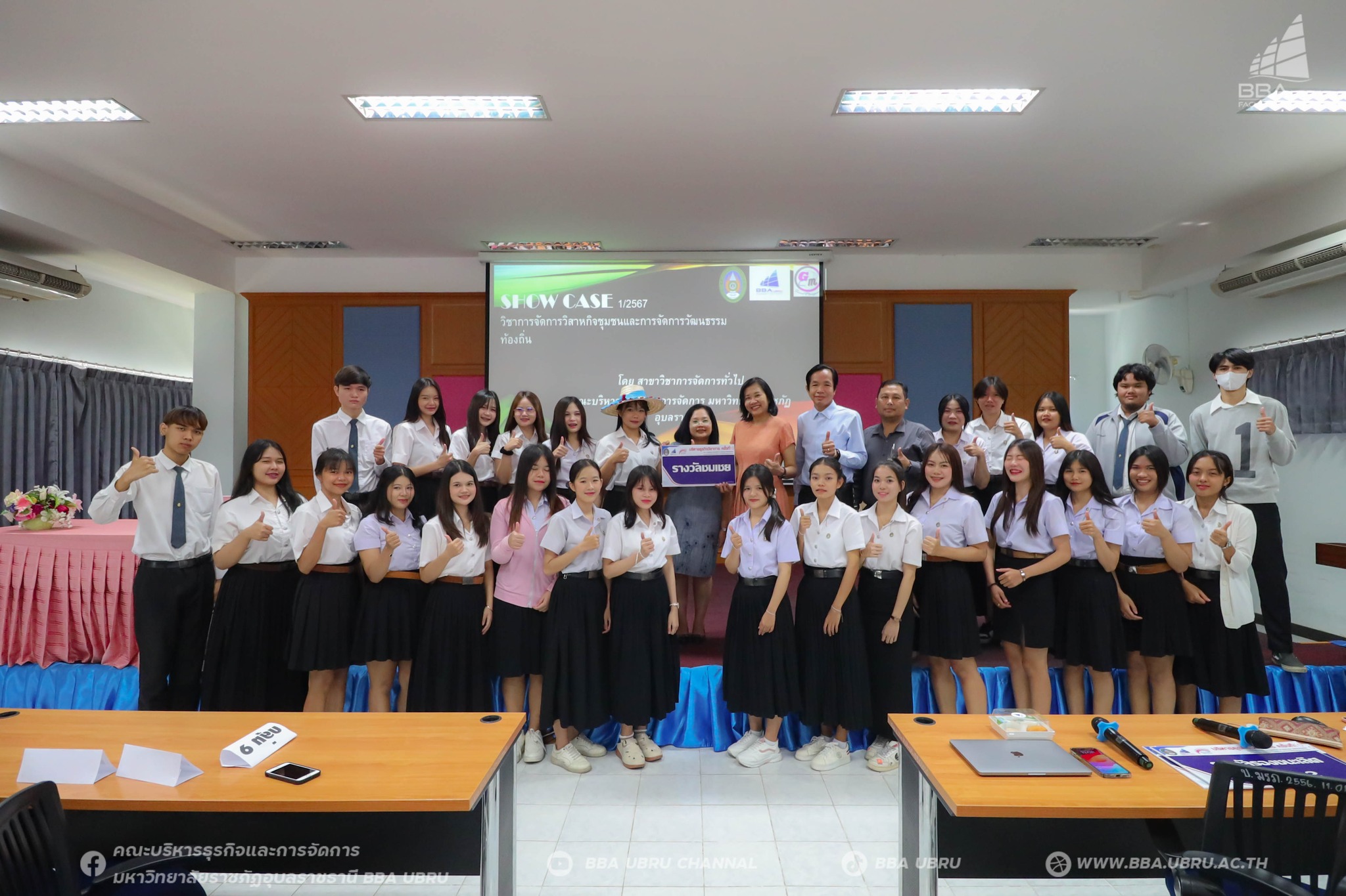 10 ต.ค. 67 Show case วิชาการจัดการวิสาหกิจชุมชนและการจัดการวัฒนธรรรมท้องถิ่น คณะบริหารธุรกิจและการจัดการ มหาวิทยาลัยราชภัฏอุบลราชธานี