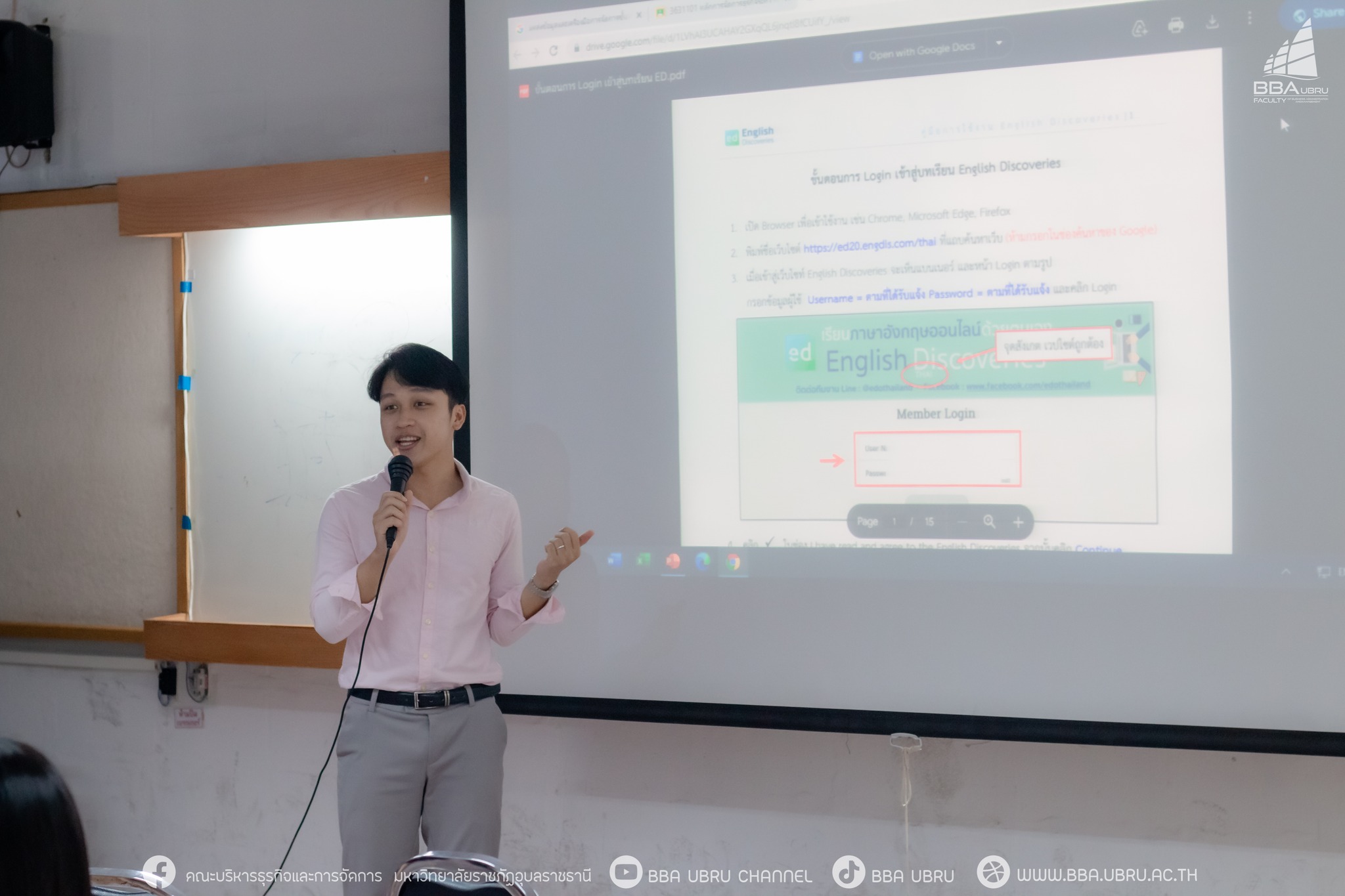 จัดอบรมเชิงปฏิบัติการ หัวข้อ การให้ความรู้ด้านภาษาอังกฤษ