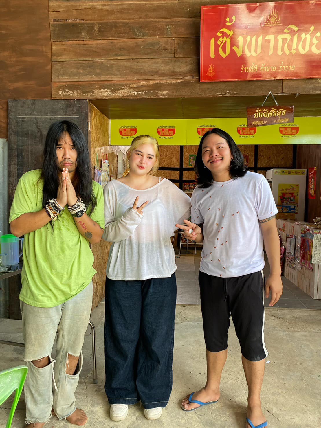 พี่วิชญ์ ปี 4, พี่เจต ปี 3, พี่กี๋ บัณฑิตป้ายแดงรุ่น23 นิเทศศาสตร์ UBRU ร่วมงานทีมงานไทบ้าน