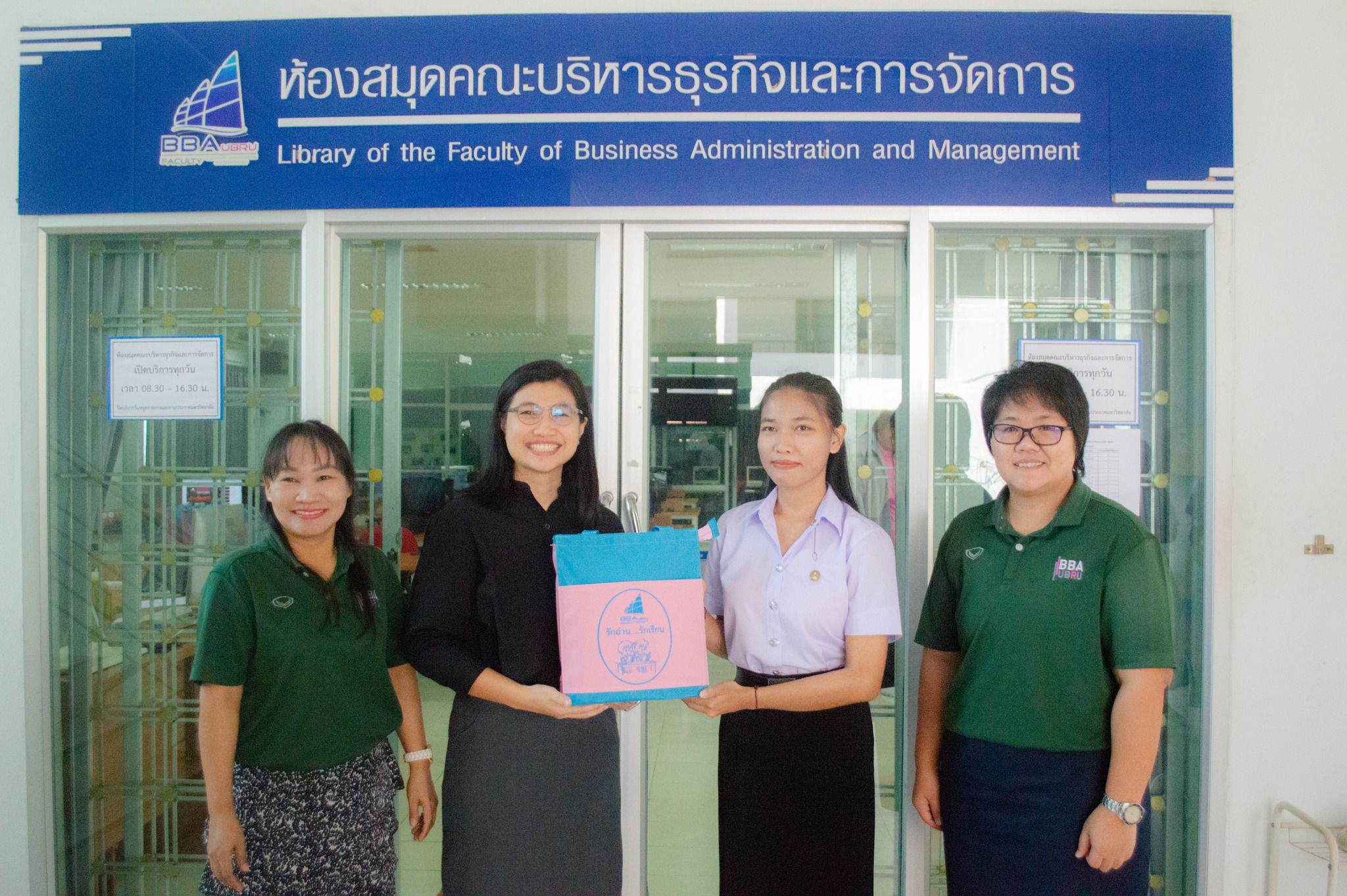 วันพุธที่ 28 กุมภาพันธ์ 2567 ผู้ช่วยศาสตราจารย์ ดร.ฐิติพร อุ่นใจ รองคณบดีฝ่ายวิชาการ ให้เกียรติมอบรางวัลให้กับนักศึกษา ที่มีสถิติการเข้าใช้บริการห้องสมุดคณะบริหารธุรกิจและการจัดการสูงสุด ประจำภาคเรียนที่ 2/2566 ใน