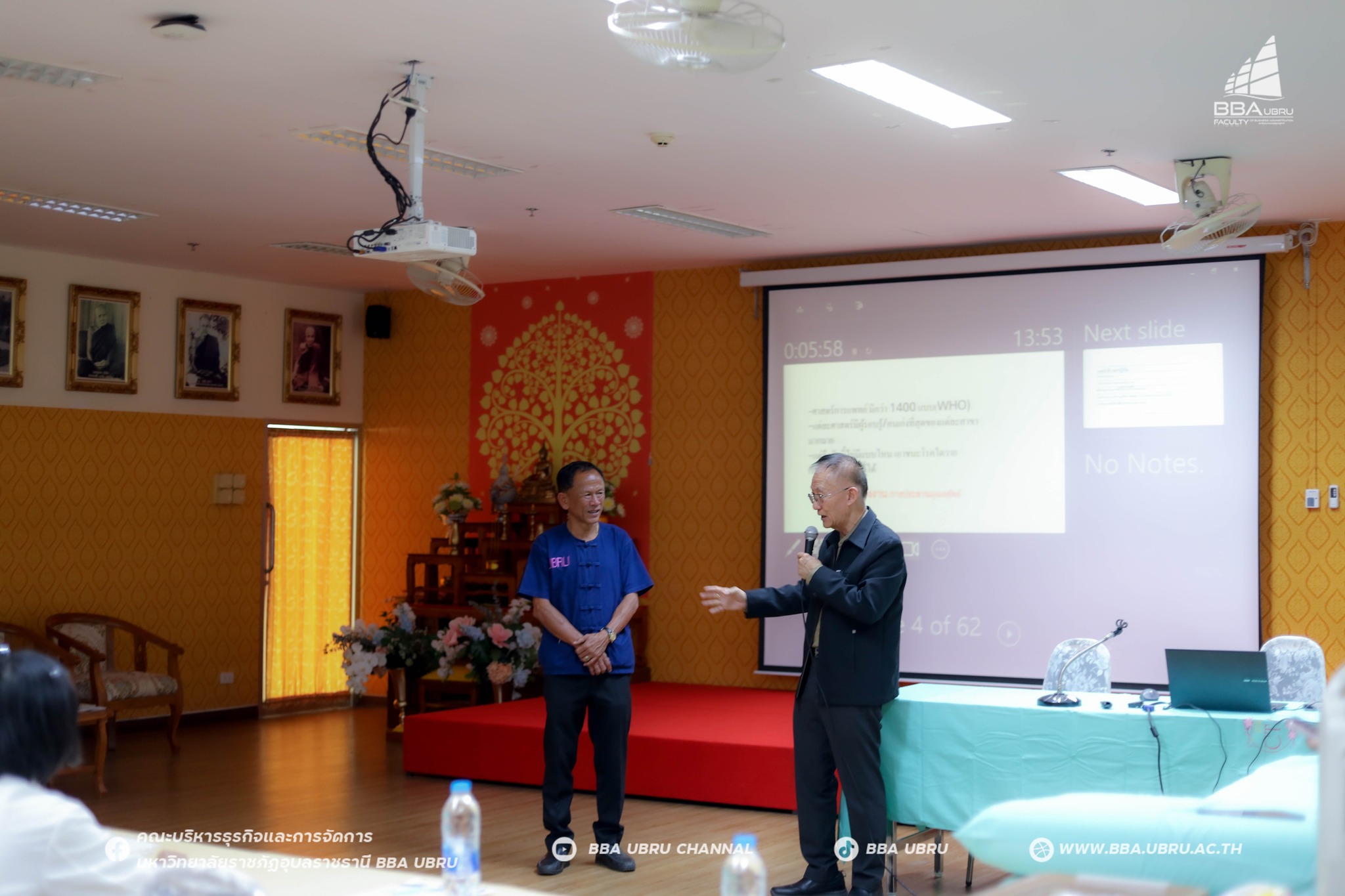 4 ต.ค. 67 โครงการป้องกันและชะลอ โรคไตเรื้อรัง คณะแพทย์แผนไทยและแพทย์ทางเลือก มหาวิทยาลัยราชภัฏอุบลราชธานี