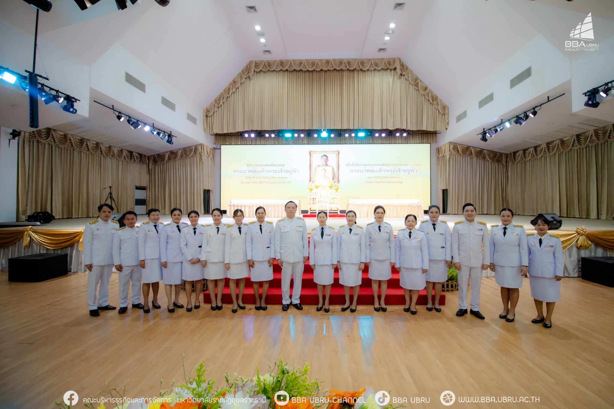 ๒๔ ก.ค. ๖๗ ณ หอประชุมไพรพะยอม รศ.ธรรมรักษ์ ละอองนวล อธิการบดี เป็นประธานในพิธีถวายพระพรชัยมงคลและวางพานพุ่มทอง-พานพุ่มเงิน