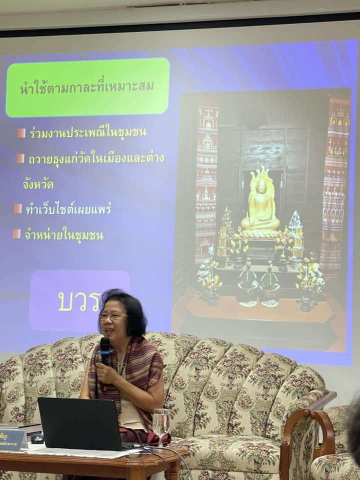 รองศาสตรจารย์ ดร.ประนอม คำผา คณบดีคณะบริหารธุรกิจและการจัดการ มอบหมายให้ รองศาสตราจารย์ ดร.ปิยกนิฏฐ์ โชติวนิช รองคณบดีฝ่ายบริหาร อาจารย์พรชัย วีระนันทาเวทย์ รองคณบดีฝ่ายพัฒนานักศึกษา นำคณาจารย์ บุคลากร และนักศึกษาเข้าร่วมกิจกรรมประชุมวิชาการเรื่อง ?จากอ