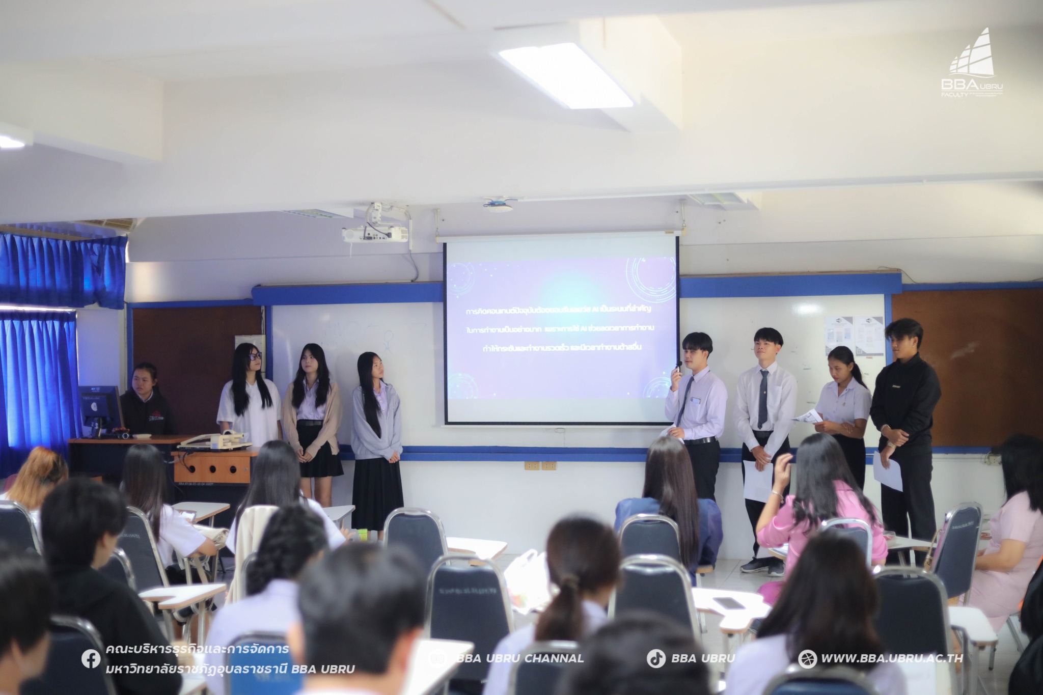 8 ต.ค. 67 Show Case วิชา การวิเคราะห์สถานการณ์ปัจจุบันเพื่อการสื่อสาร คณะบริหารธุรกิจและการจัดการ มหาวิทยาลัยราชภัฏอุบลราชธานี