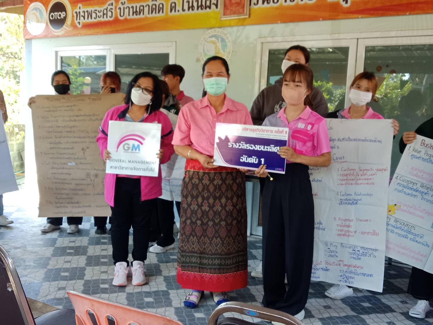 วันอังคารที่ 28 กุมภาพันธ์ 2566 กิจกรรมอบรมเชิงปฏิบัติการพัฒนาศักยภาพและการเรียนรู้เชิงธุรกิจของวิสาหกิจชุมชนและวัฒนธรรมท้องถิ่น ณ กลุ่มวิสาหกิจชุมชนผู้ผลิตดอกเบญจมาศบ้านตาติด ตำบลโนนผึ้ง อำเภอวารินชำราบ จังหวัดอุบลราชธานี