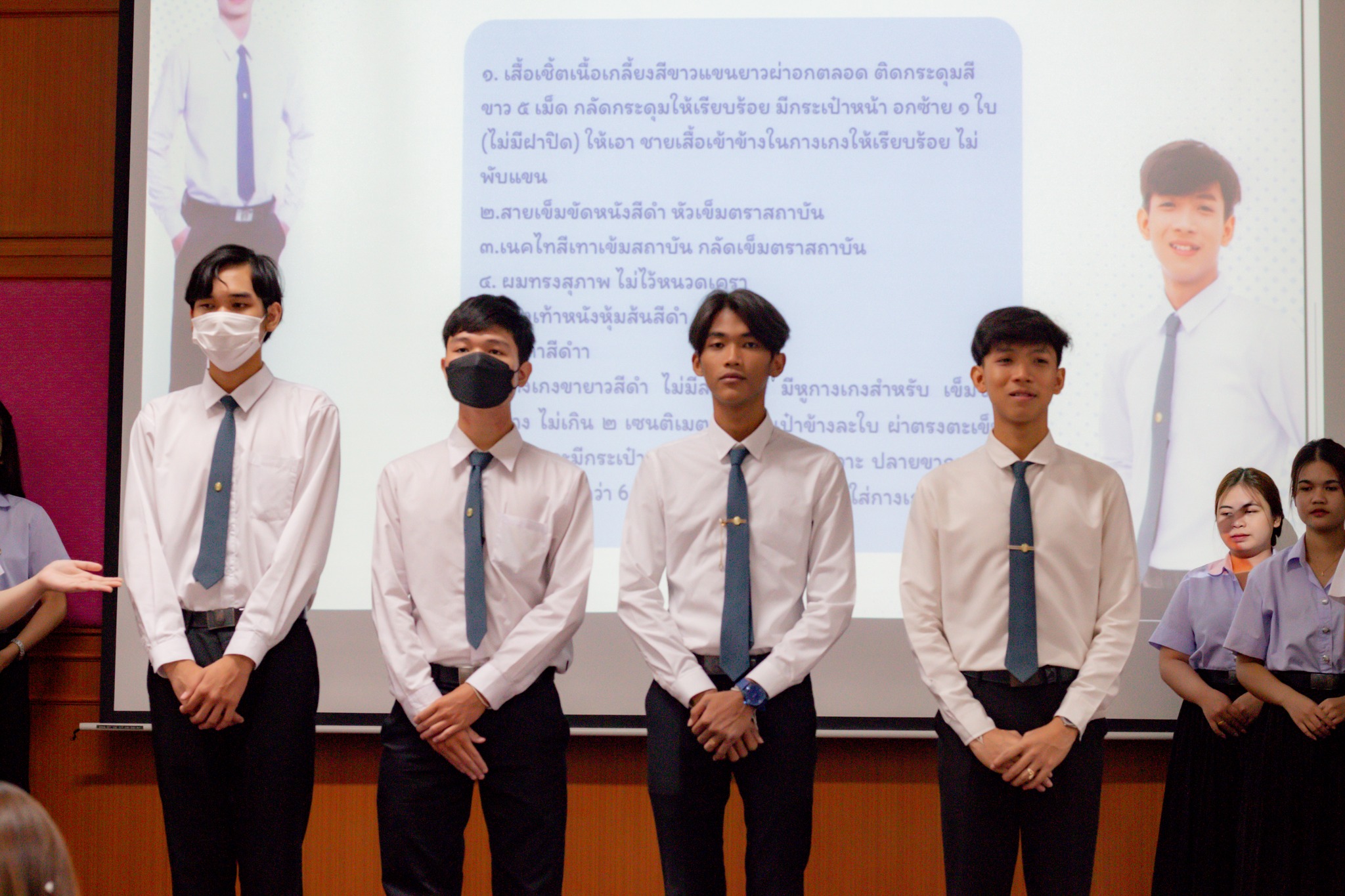 ผลิตบัณฑิตให้มีความรู้ด้านการจัดการ เป็นนักการ จัดการและมีความพร้อมเป็นผู้ประกอบการใหม่