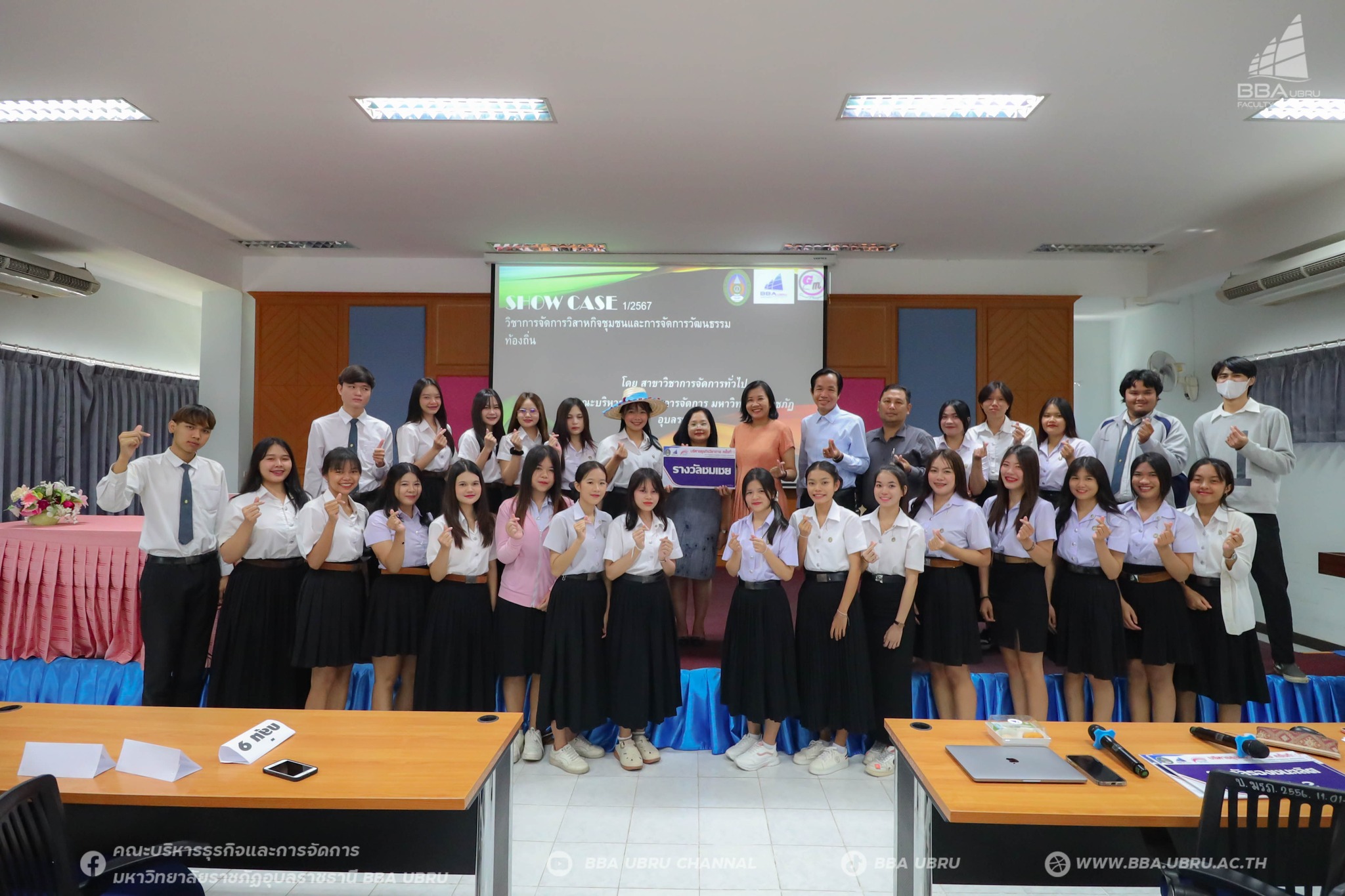 10 ต.ค. 67 Show case วิชาการจัดการวิสาหกิจชุมชนและการจัดการวัฒนธรรรมท้องถิ่น คณะบริหารธุรกิจและการจัดการ มหาวิทยาลัยราชภัฏอุบลราชธานี