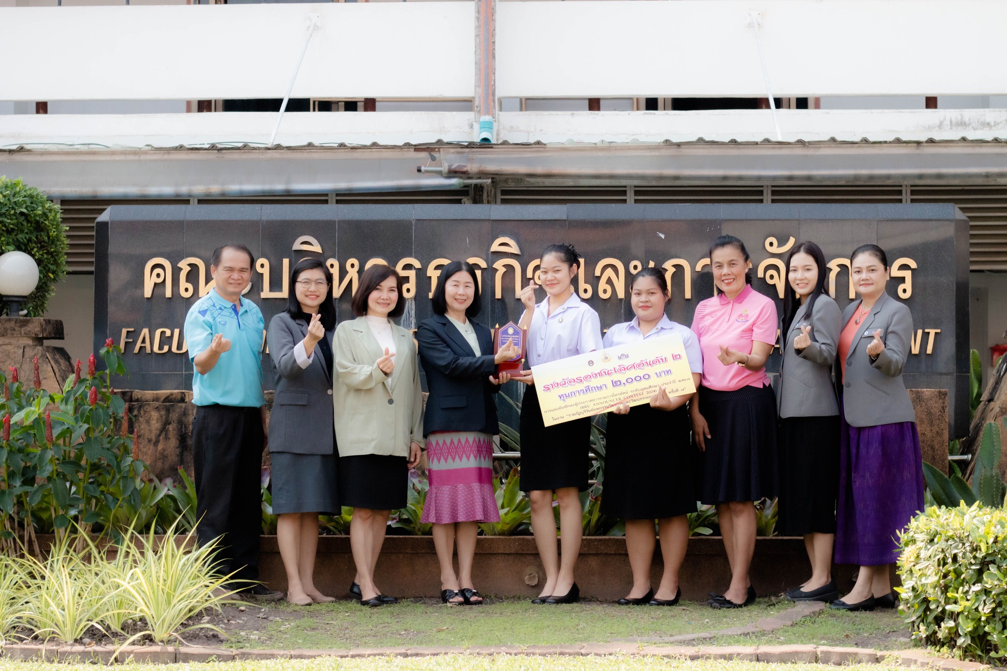 รางวัลรองชนะเลิศ อันดับ 2 การแข่งขันผู้ประกาศข่าวรายการโทรทัศน์ระดับอุดมศึกษาประจำปี 2567???????? -------------- วันที่ 21 ก.พ. 67 รศ.ดร.ประนอม คำผา คณบดีคณะบริหารธุรกิจและการจัดการ พร้อมด้วยผู้บริหาร คณาจารย์ ร่วมแสดงความยินดีกับ นางสาวจิราพร แก้วมาลา นั