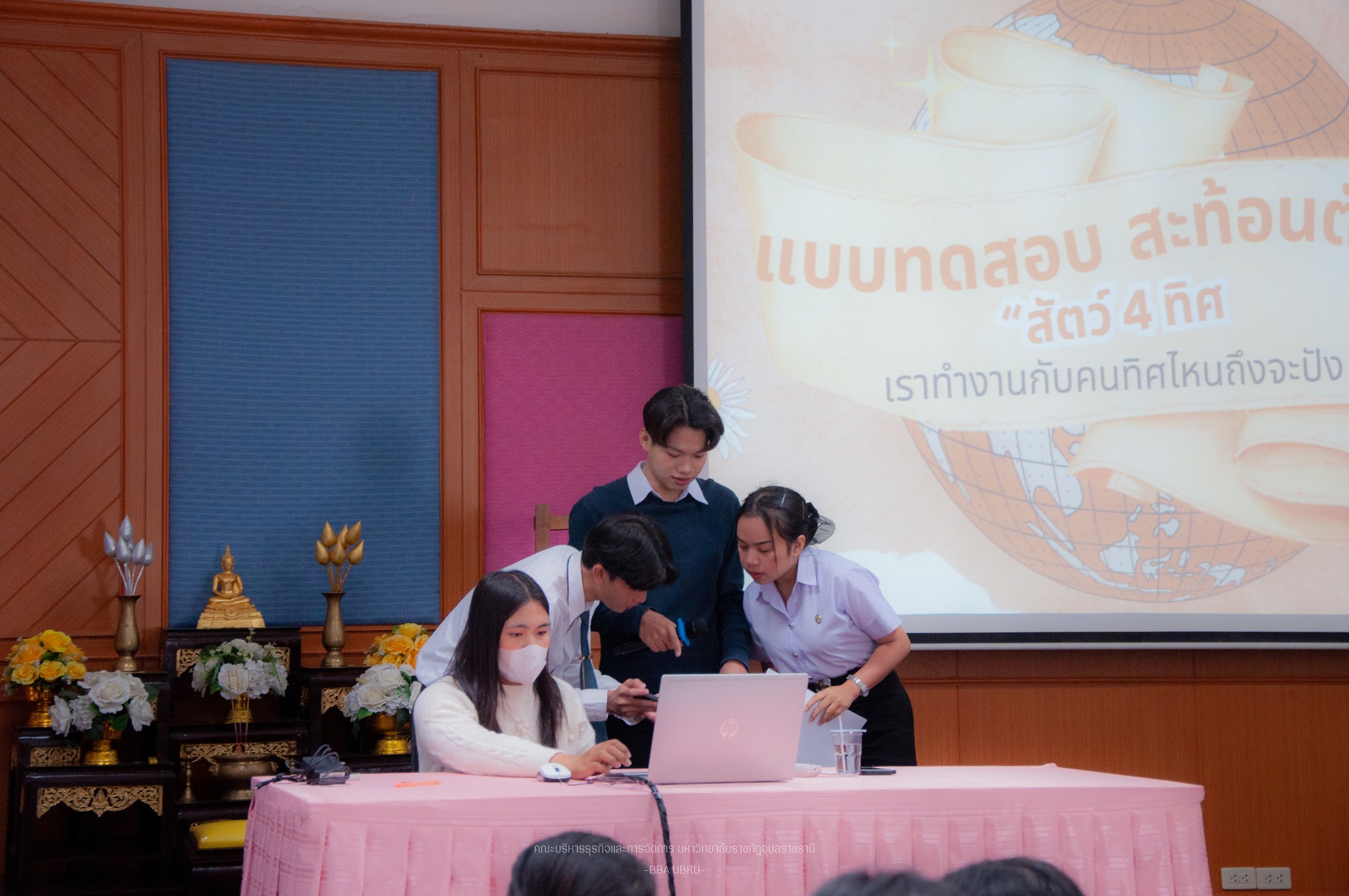 กิจกรรมอบรมเชิงปฏิบัติการเตรียมความพร้อมนักศึกษาสู่เป้าหมายอาชีพนักศึกษาชั้นปีที่ 3 คณะบริหารธุรกิจและการจัดการ มหาวิทยาลัยราชภัฏอุบลราชธานี #ACC #BACC -------------- วันที่ 23 ธ.ค. 66 คณะบริหารธุรกิจและการจัดการ มหาวิทยาลัยราชภัฏอุบลราชธานี จัดกิจกรรมอบร