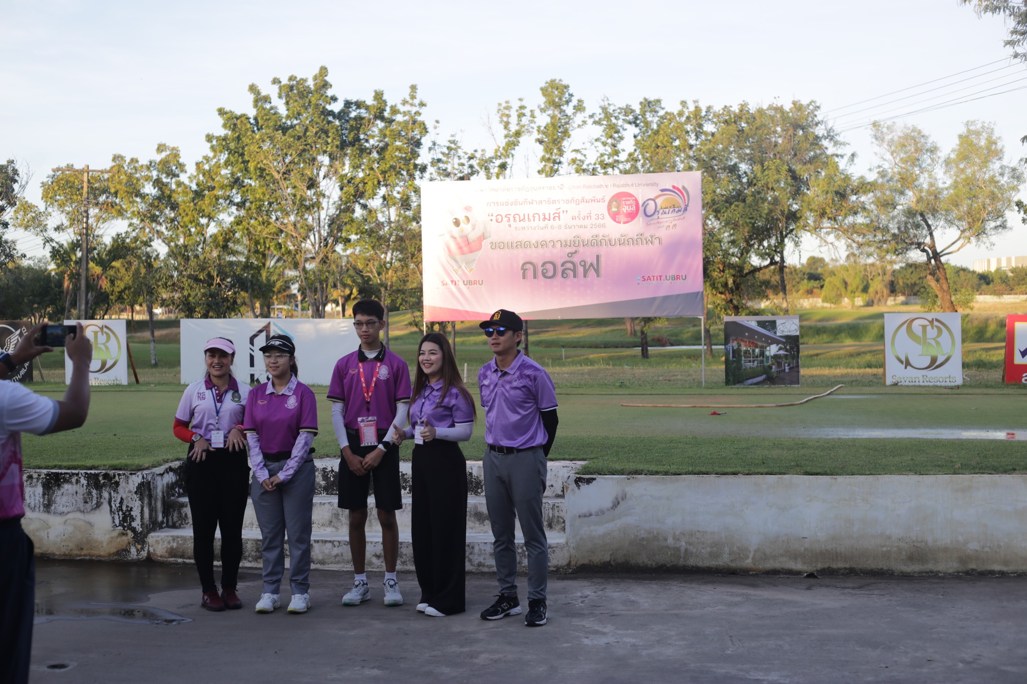 บรรยากาศการแข่งกีฬา กอล์ฟ งานกีฬาสาธิตราชภัฏสัมพันธ์ ครั้งที่ 33 ? อรุณเกมส์ ? วันที่ 7 ธ.ค. 66 ณ สนามกอล์ฟกองบิน 21 จ.อุบลราชธานี