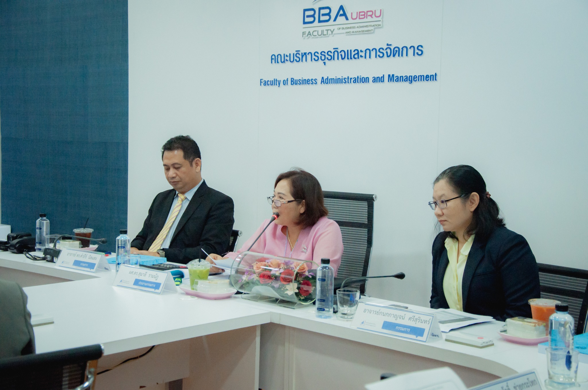 การประเมินคุณภาพการศึกษาภายใน ระดับคณะ คณะบริหารธุรกิจและการจัดการ มหาวิทยาลัยราชภัฏอุบลราชธานี ประจำปีการศึกษา 2565