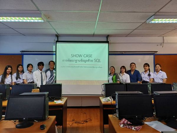 ตอบโจทย์การจัดการข้อมูลธุรกิจ สู่การเป็นนักวิเคราะห์ข้อมูล (ธุรกิจ) ที่เชี่ยวชาญ สามารถใช้เทคโนโลยีสารสนเทศในการขับเคลื่อนธุรกิจได้อย่างมีประสิทธิภาพและประสิทธิผล