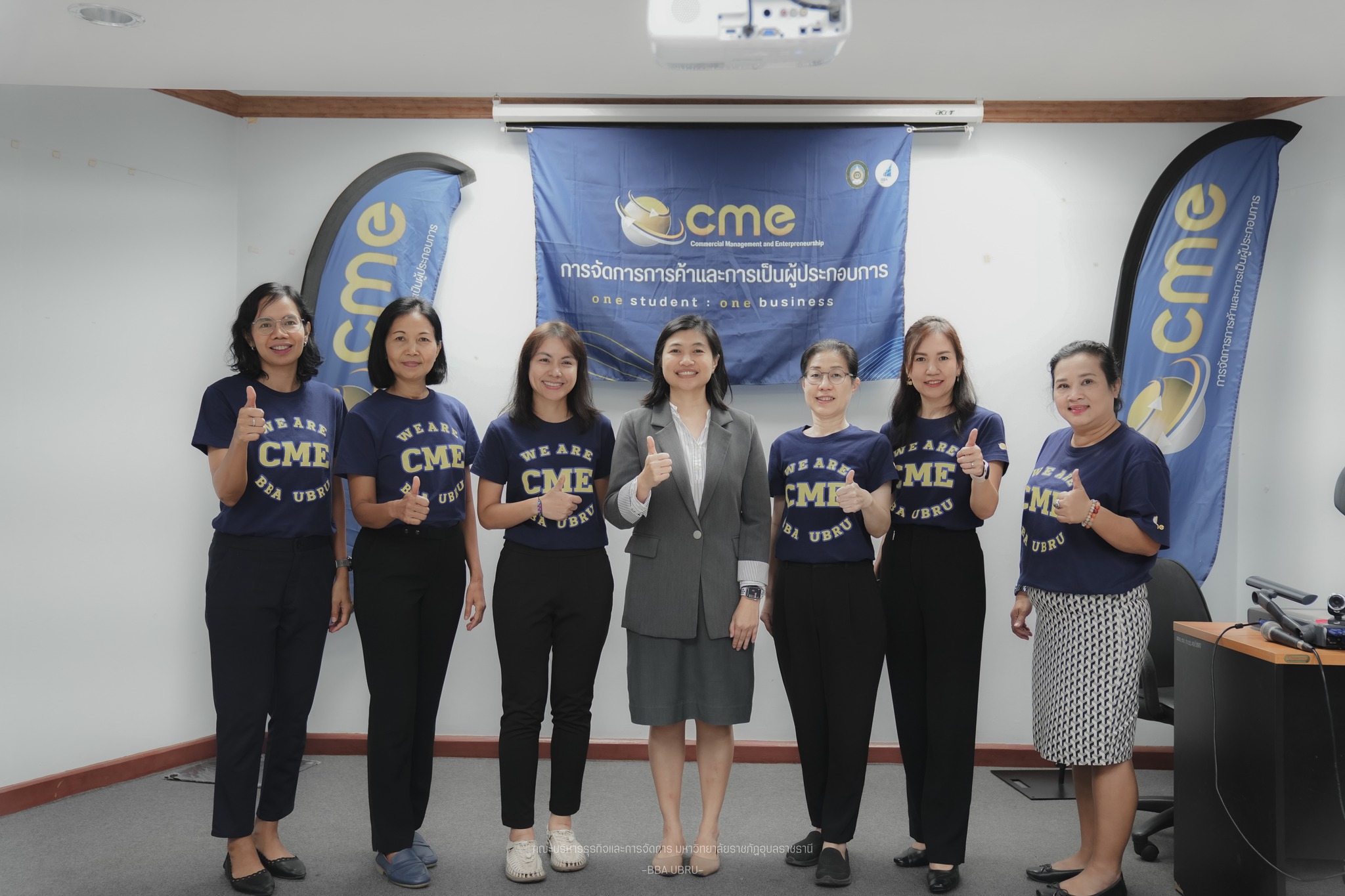 วางแผนต่อยอดธุรกิจส่วนตัวในอนาคต ให้ประสบผลสำเร็จยิ่งขึ้น ต้องเรียน CME ...แต่ถ้าอยากมีอนาคตที่ดีร่วมกับคุณต้องทำยังไง??