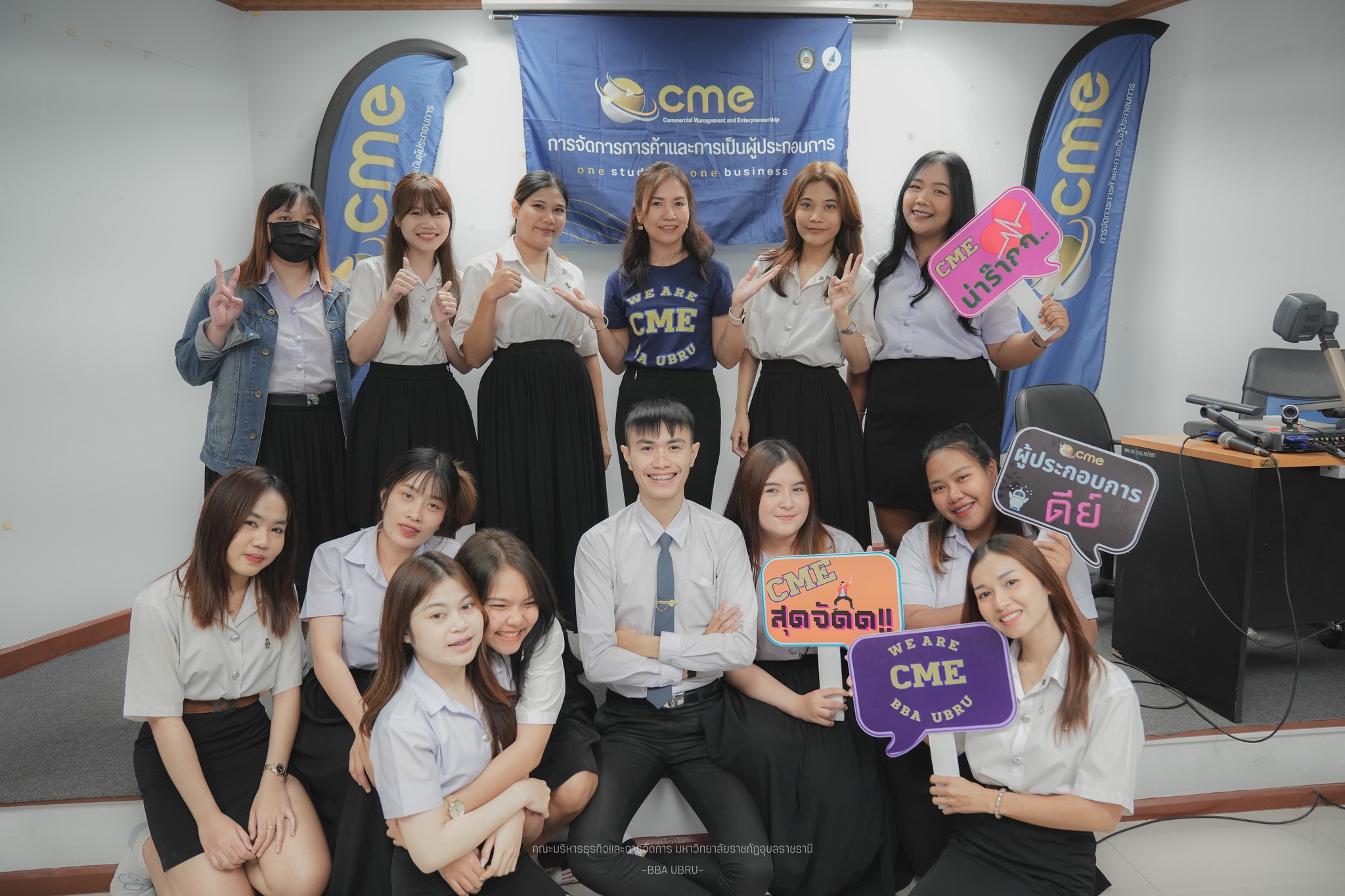 วางแผนต่อยอดธุรกิจส่วนตัวในอนาคต ให้ประสบผลสำเร็จยิ่งขึ้น ต้องเรียน CME ...แต่ถ้าอยากมีอนาคตที่ดีร่วมกับคุณต้องทำยังไง??