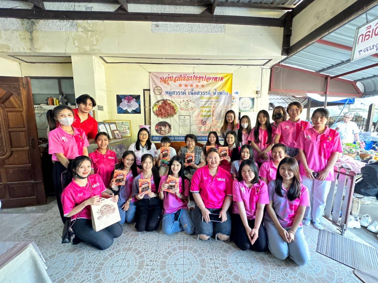 วันเสาร์ที่ 27 มกราคม 2567 ในรายวิชาการตลาดสำหรับธุรกิจชุมชน อาจารย์ผู้สอน ผศ.ดร.บุษยมาส ชื่นเย็น ได้มีโอกาสสำรวจปัญหาวิสาหกิจชุมชนหมูสวรรค์ เจ๊เล็ก ที่อยู่ เลขที่ 483/5 หมู่ที่ 4 ถ.ชยางกรู ต.ขามใหญ่ อ.เมือง จ.อุบลราชธานี