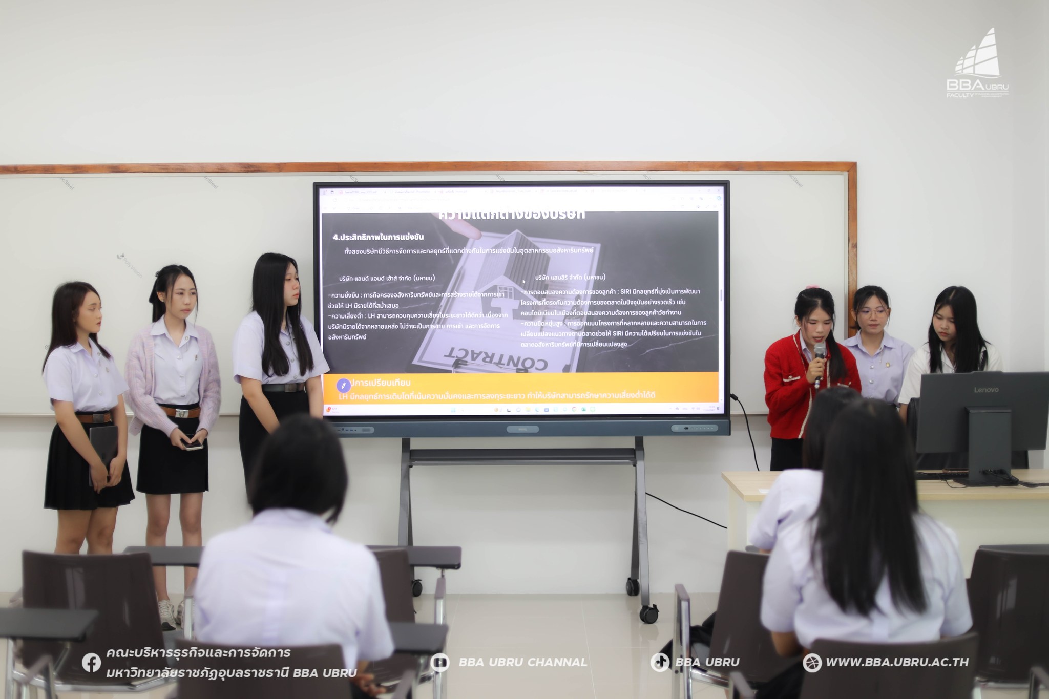7 ต.ค. 67 Show case วิชา รายงานการเงินและการวิเคราะห์ คณะบริหารธุรกิจและการจัดการ มหาวิทยาลัยราชภัฏอุบลราชธานี