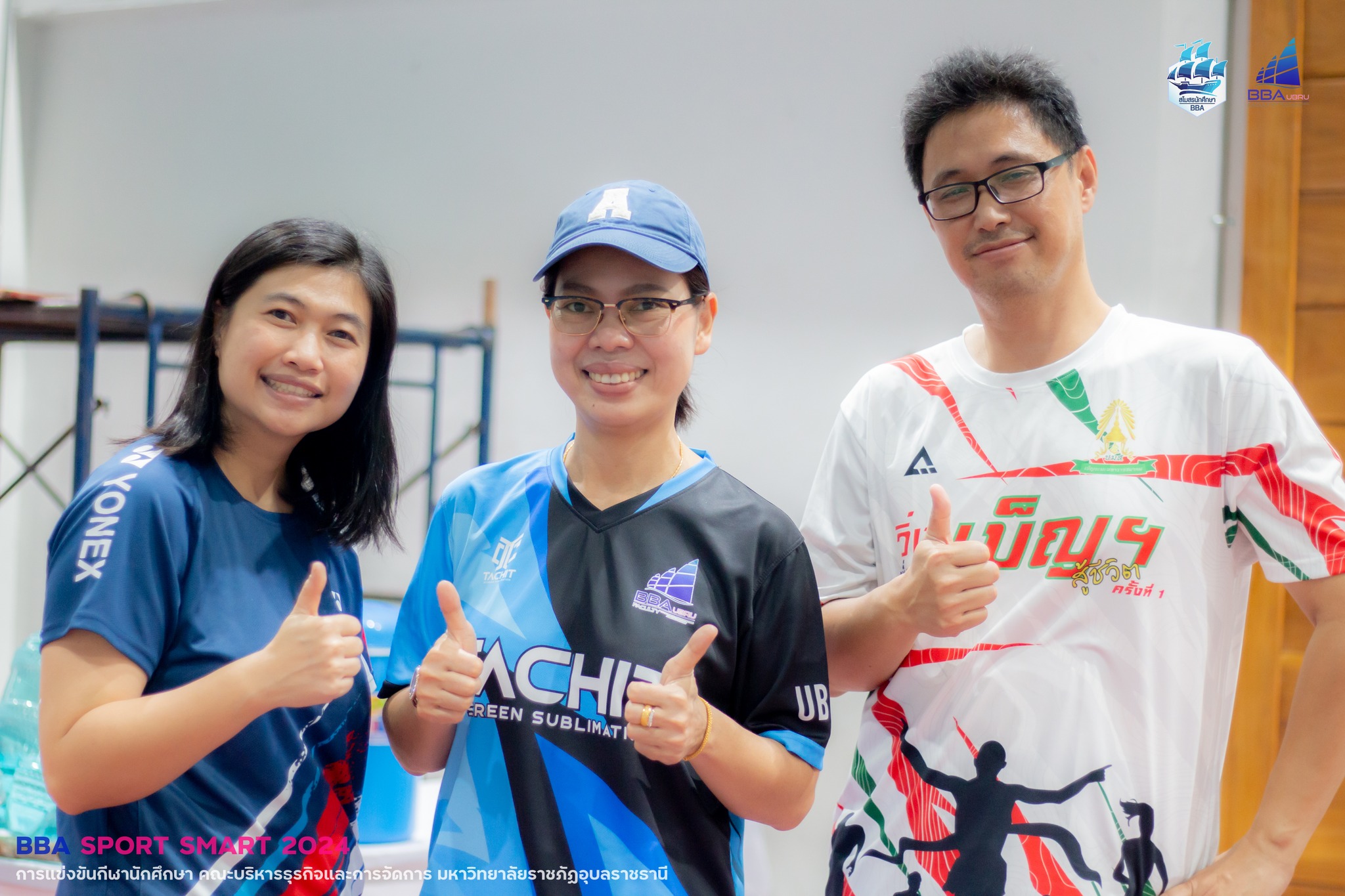 การแข่งขันแชร์บอล ?BBA SPORTS 2024? วันที่ 8 ม.ค. 67 #BBASPORTS2024 บรรยากาศการแข่งขันกีฬาแชร์บอล ในการแข่งขันกีฬานักศึกษา คณะบริหารธุรกิจและการจัดการ ?BBA SPORTS 2024? ณ สนาม Indoor Stadium มหาวิทยาลัยราชภัฏอุบลราชธานี