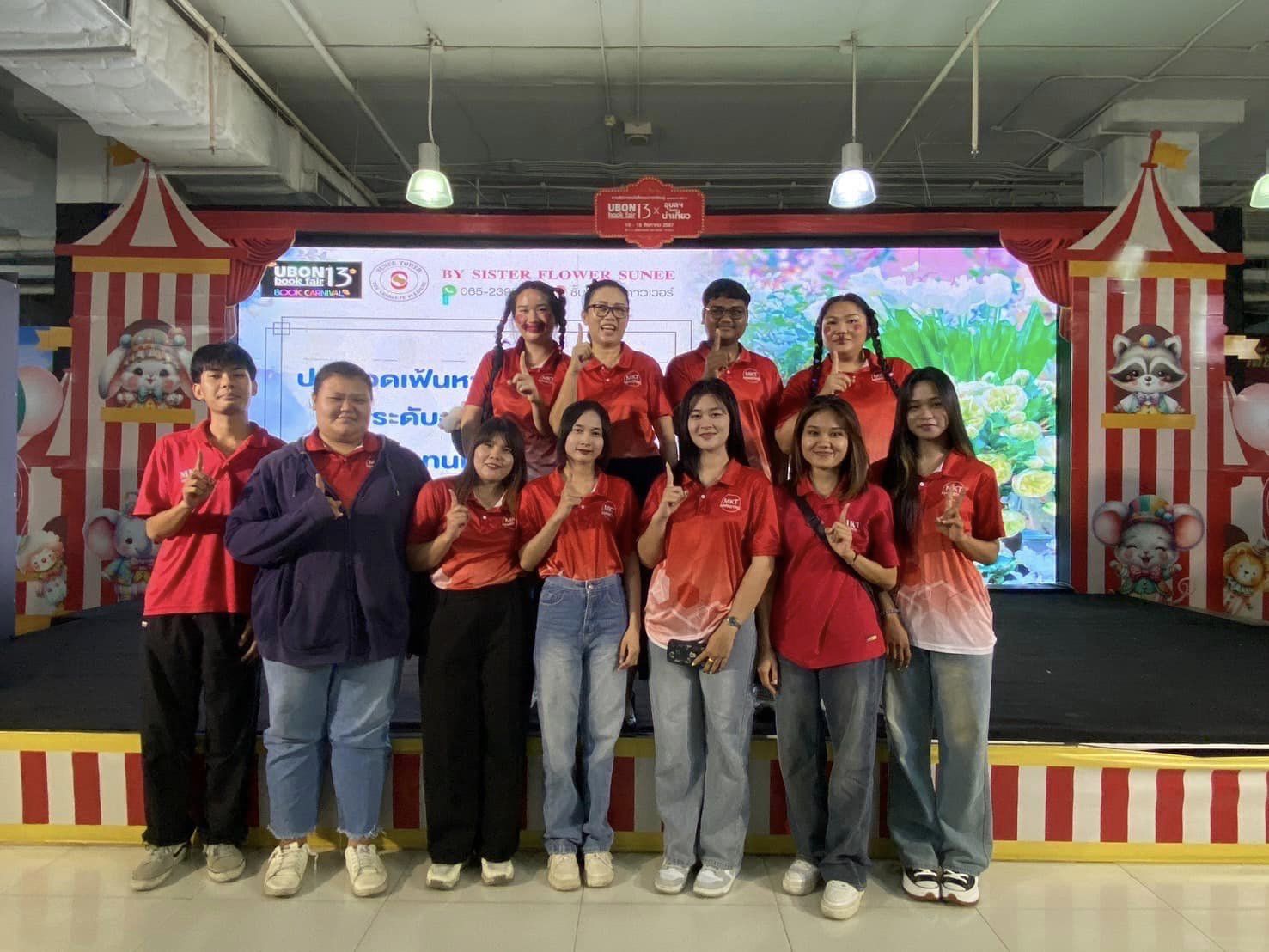 16 ส.ค. 67 ณ ห้างสรรพสินค้าสุนีย์ ทาวเวอร์ เข้าร่วมจัดกิจกรรมและแข่งขัน ?การประกวด เฟ้นหานักขายสินค้า ระดับอุดมศึกษา