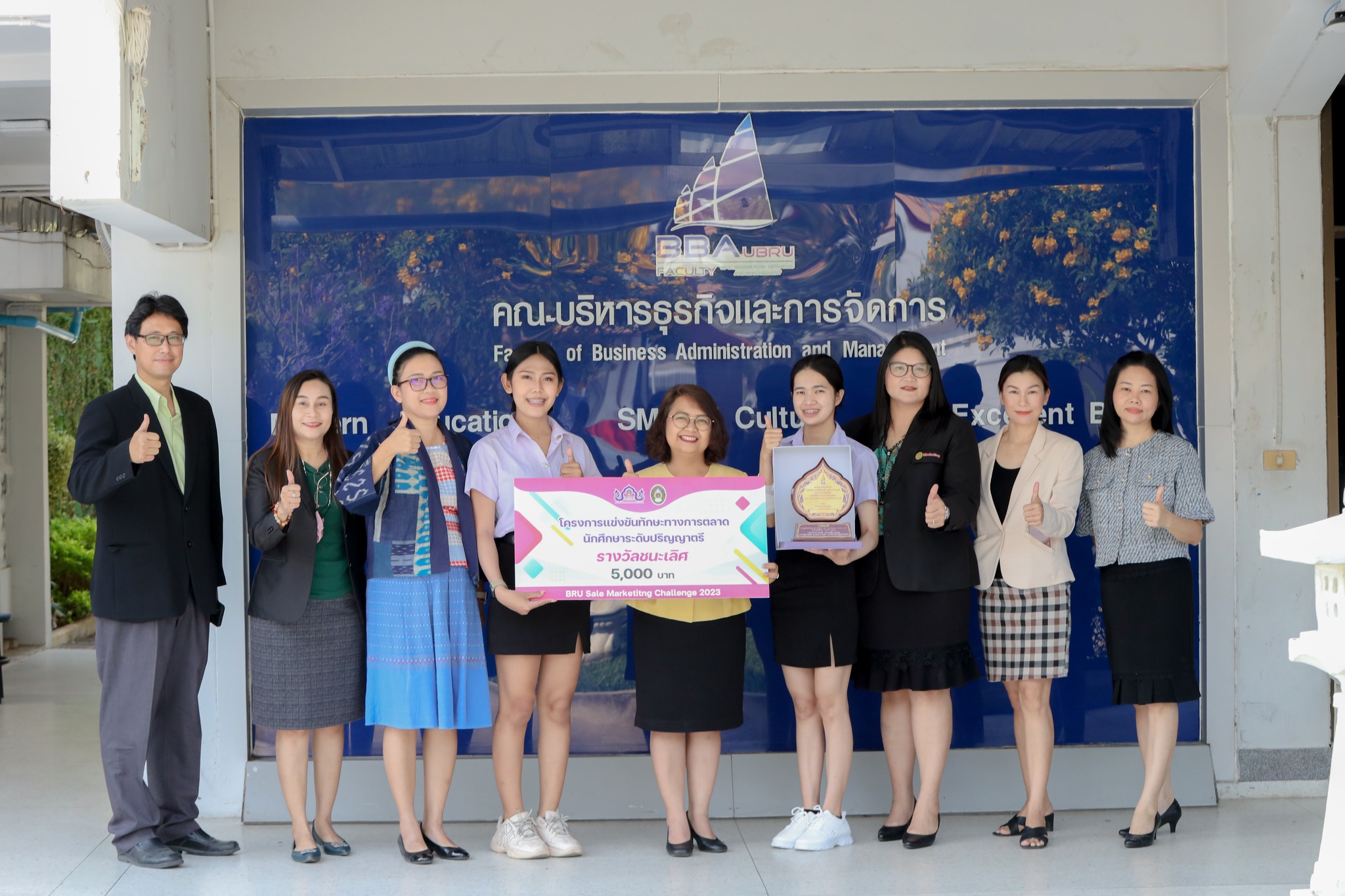 วันที่ 22 ก.พ. 66 ร่วมแสดงความยินดีกับคณาจารย์และนักศึกษา ที่ได้รับรางวัลจากการประกวดแข่งขัน ณ มหาวิทยาลัยราชภัฏบุรีรัมย์