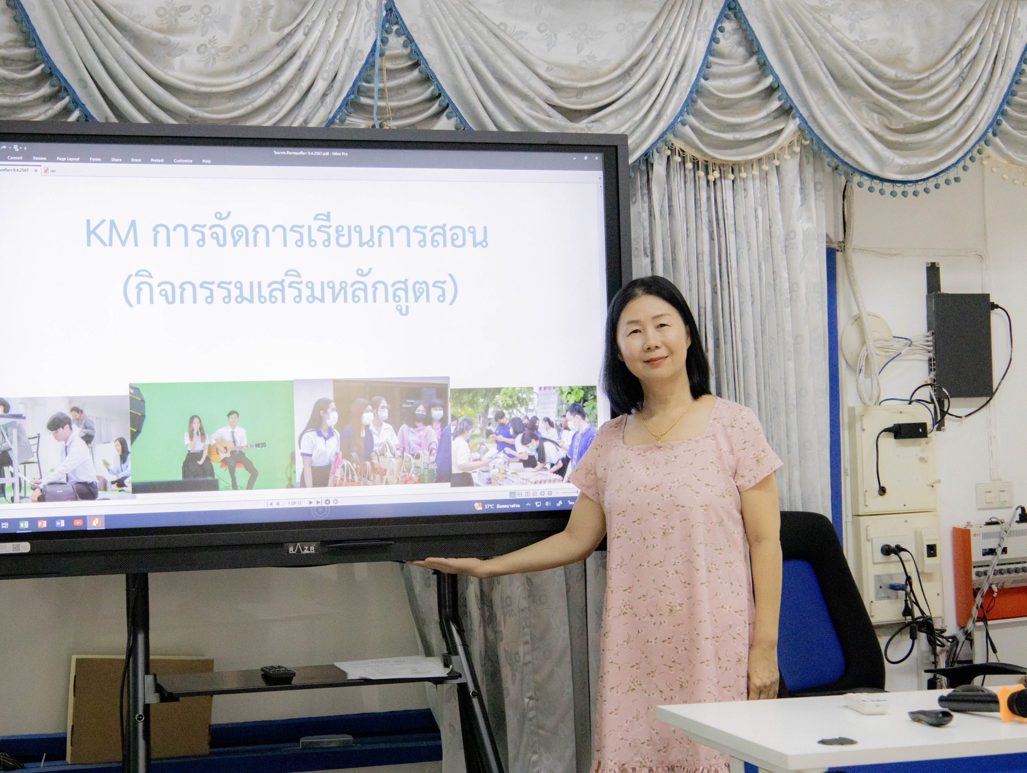 วันที่ 9 เม.ย. 67 กิจกรรม ?การจัดการความรู้ด้านวิชาการ? ณ ห้อง 8201