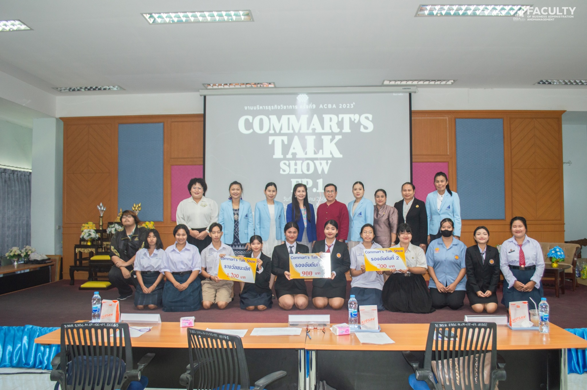 16 ส.ค. 66 สาขาวิชานิเทศศาสตร์ จัดกิจกรรมการประกวดการพูด