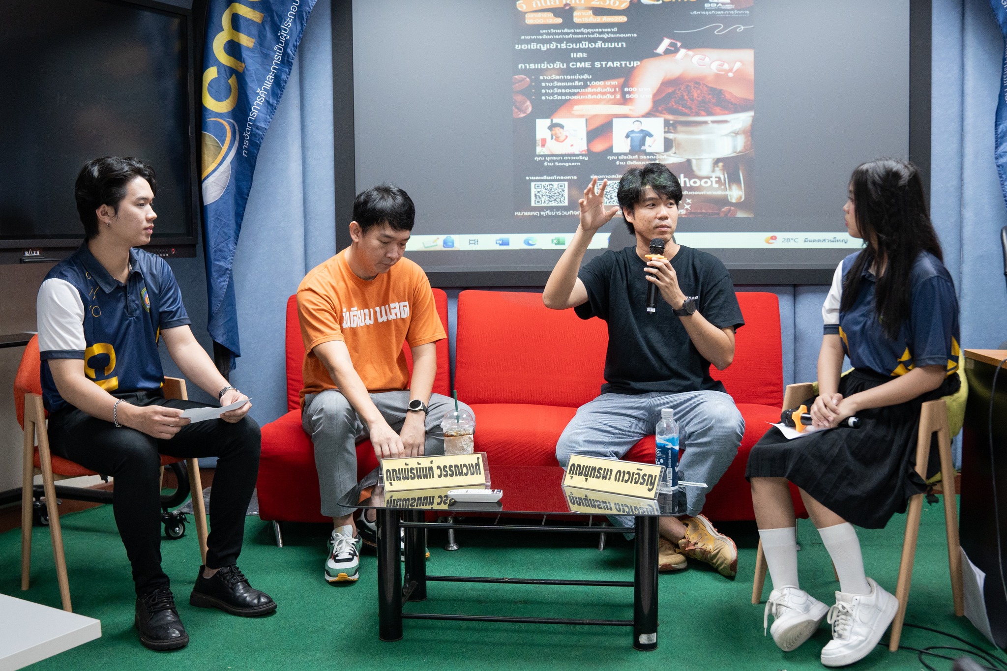 5 ก.ย. 67 ณ ห้อง 15-205 อาคารเรียน 15 คณะบริหารธุรกิจและการจัดการ มหาวิทยาลัยราชภัฏอุบลราชธานีการแข่งขัน CME STARTUP ?บริหารธุรกิจวิชาการ? ครั้งที่ 10 (ACBA 2024)