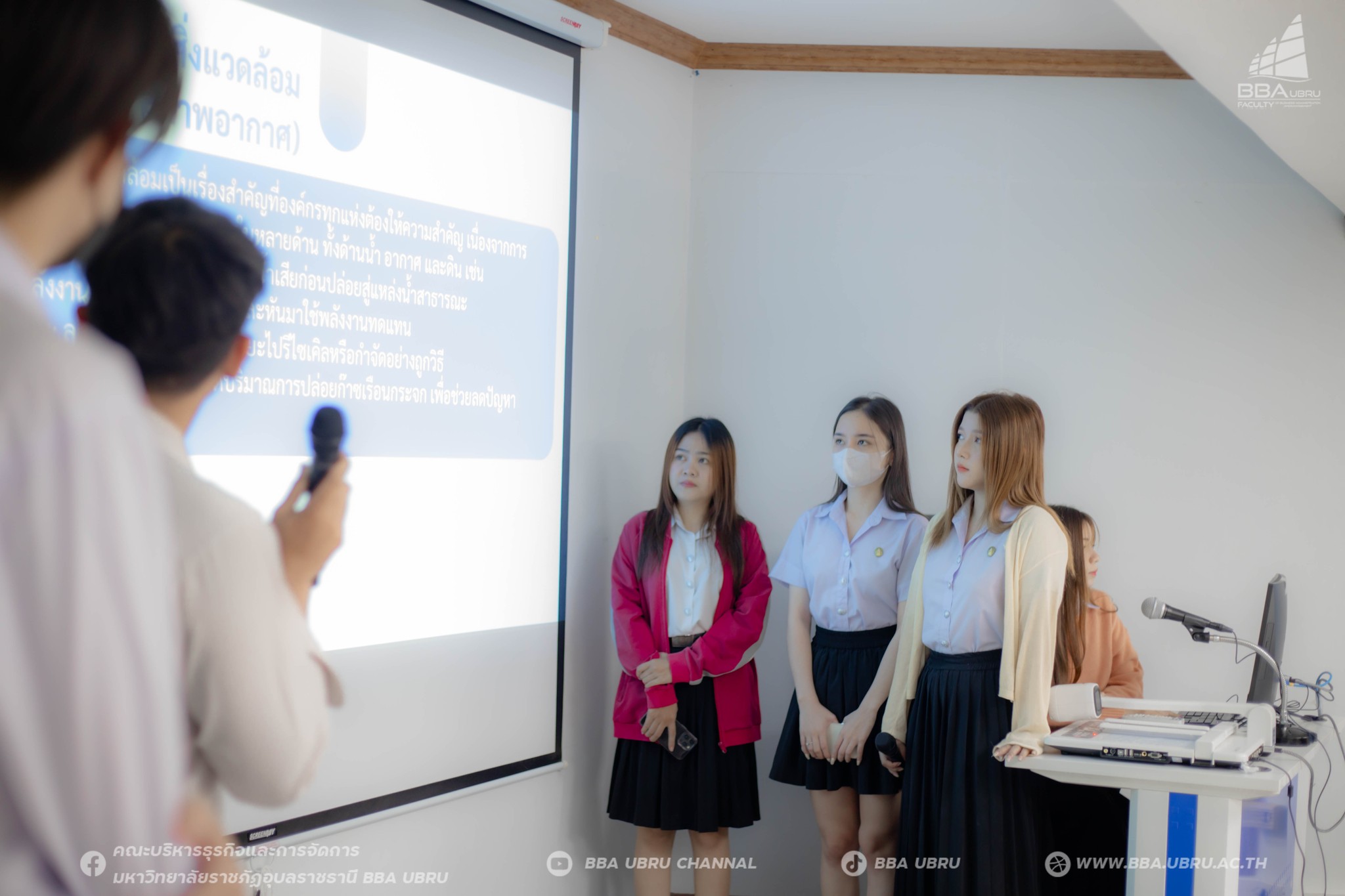 10 ต.ค. 67 Show case วิชาการจัดการองค์กรเพื่อสังคมและการพัฒนาอย่างยั่งยืน คณะบริหารธุรกิจและการจัดการ มหาวิทยาลัยราชภัฏอุบลราชธานี
