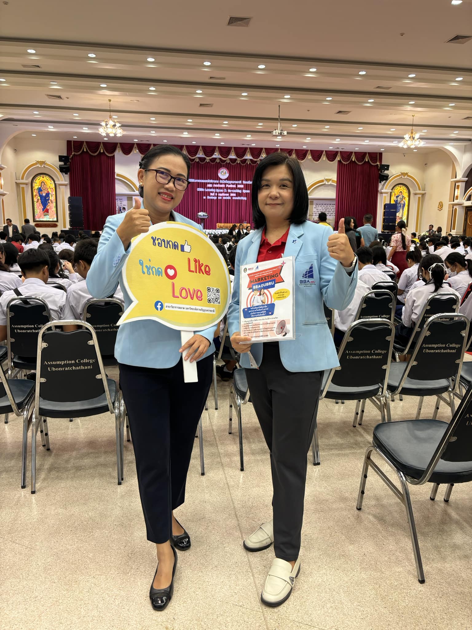 มาค่า #สาขาการตลาด มาแล้ววว น้องๆ โรงเรียนอัสสัมชัญอุบลฯ พร้อมตอบทุกข้อสงสัย กับผศ.นวลปราง ขันเงิน และ ผศ.อุมารินทร์ ราตรีค่ะ