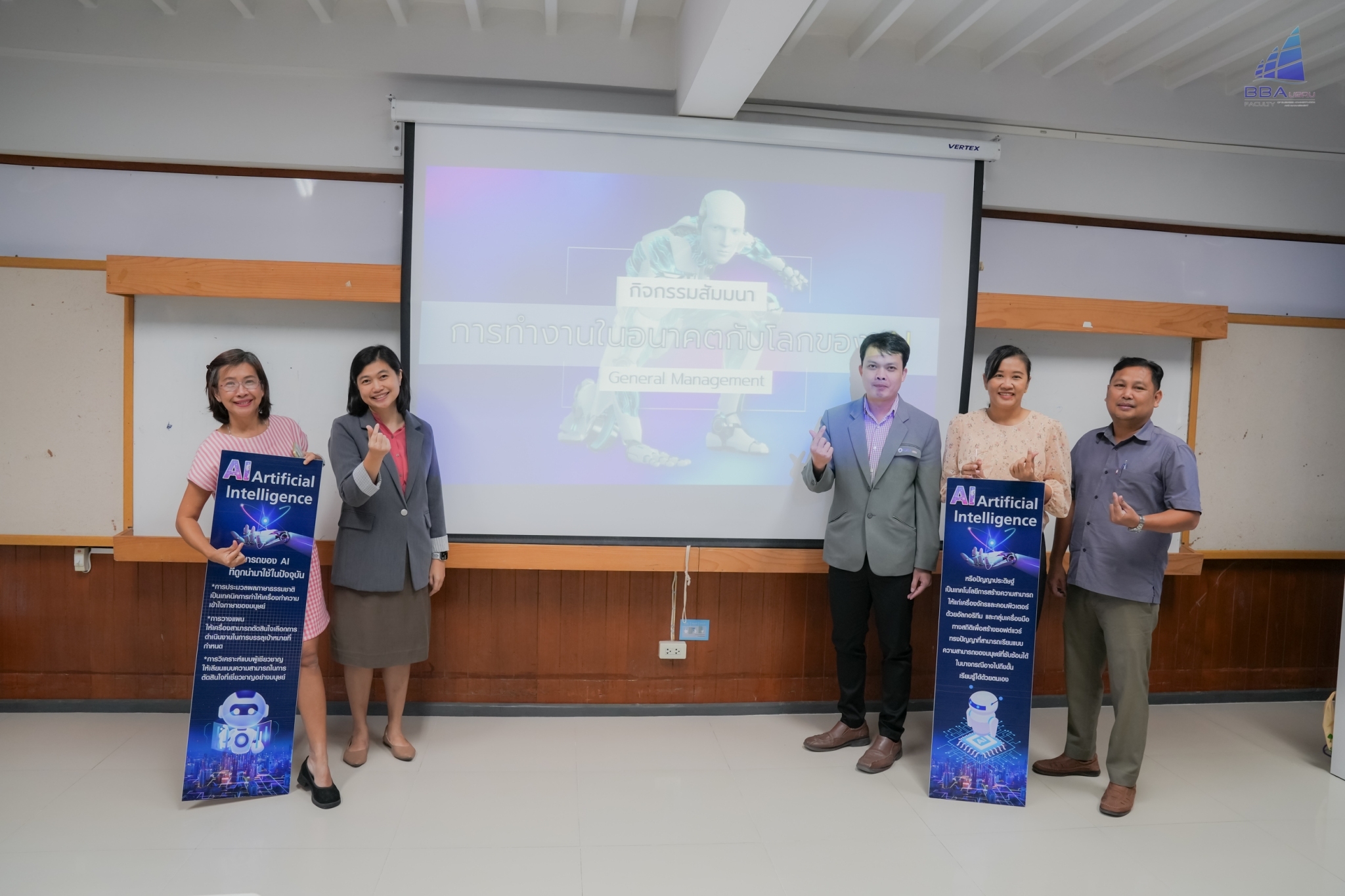 11 ตุลาคม 2566 คณะบริหารธุรกิจและการจัดการ ได้จัดกิจกรรมทวนสอบผลสัมฤทธิ์การจัดการเรียนการสอน ในรายวิชา สัมมนาการจัดการ ผู้สอน รศ.ดร.อัยรดา พรเจริญ โดยมีคณาจารย์จากสาขาวิชาการจัดการทั่วไป